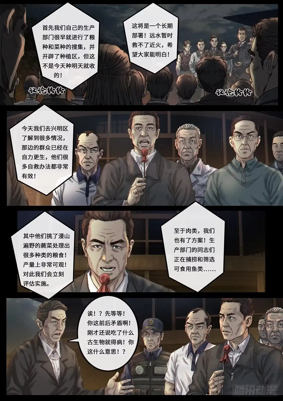 第54页