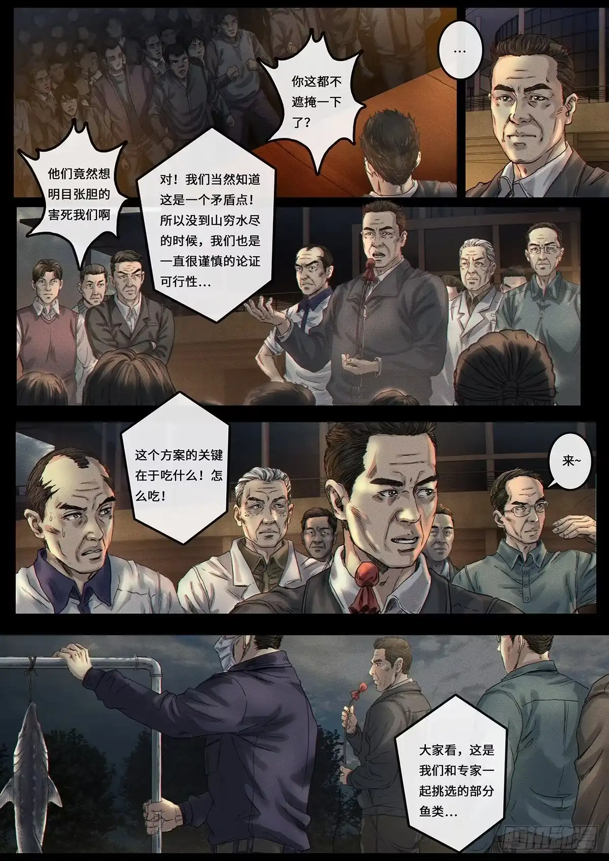 第55页