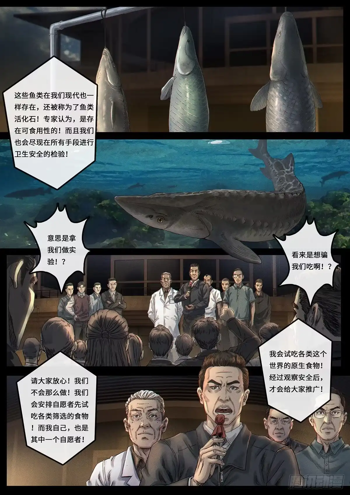 第58页