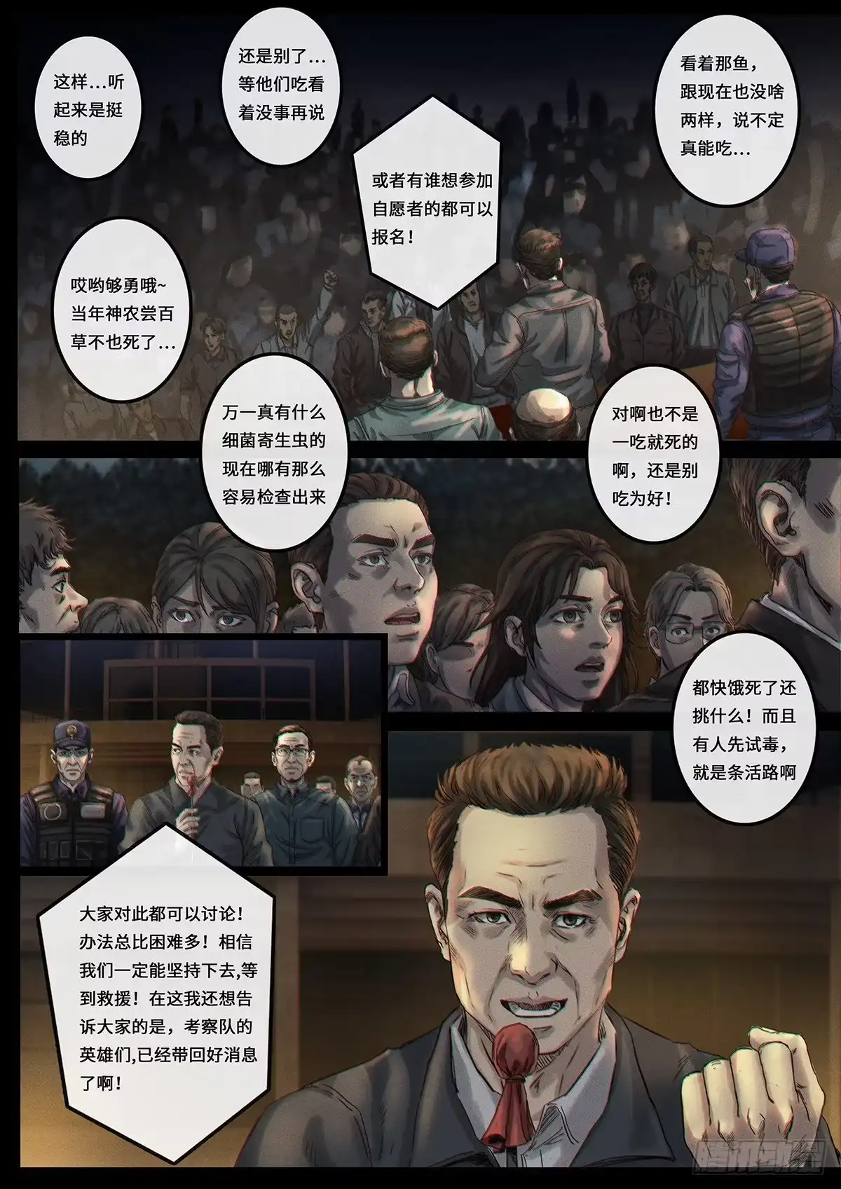第59页