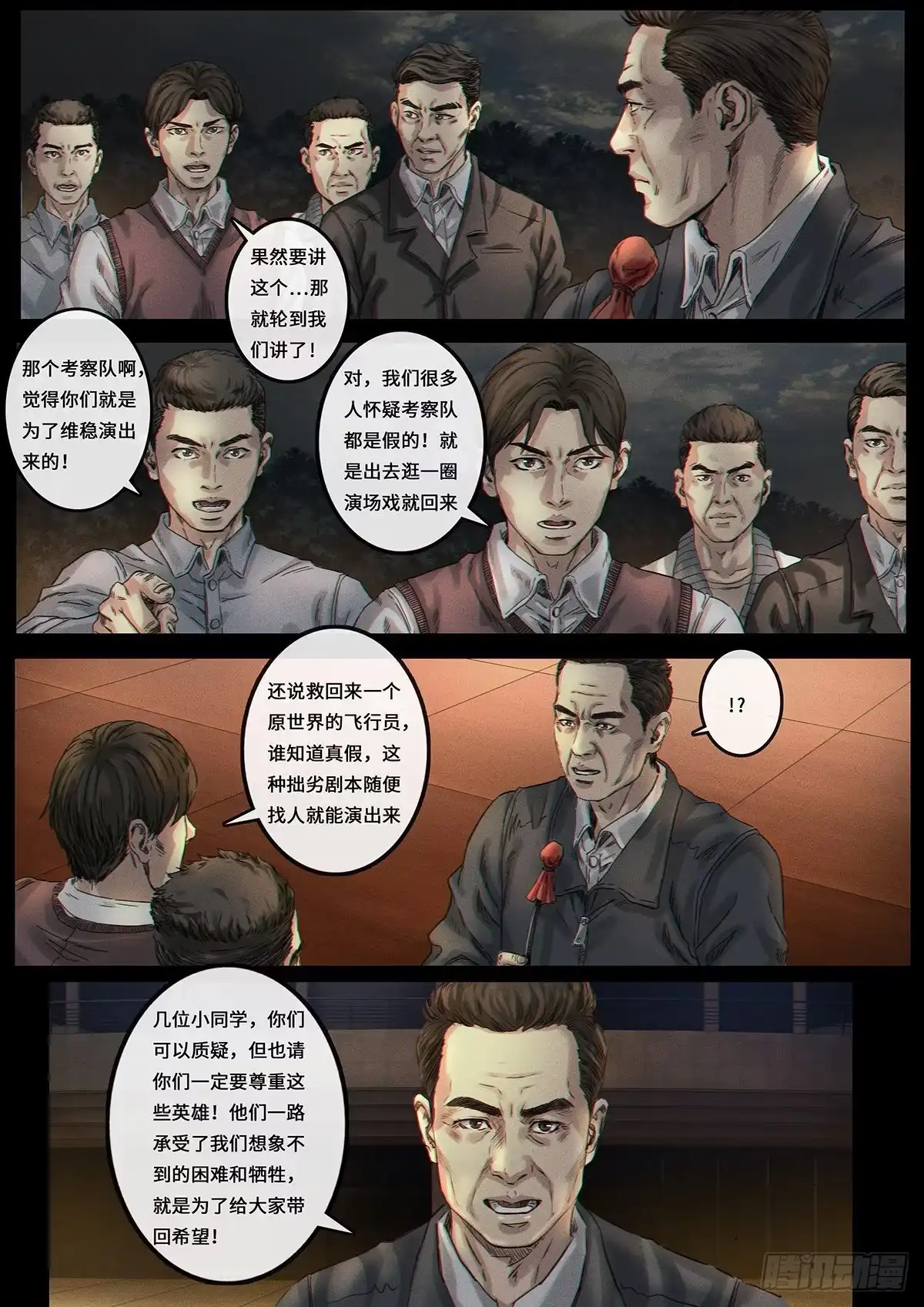 第62页