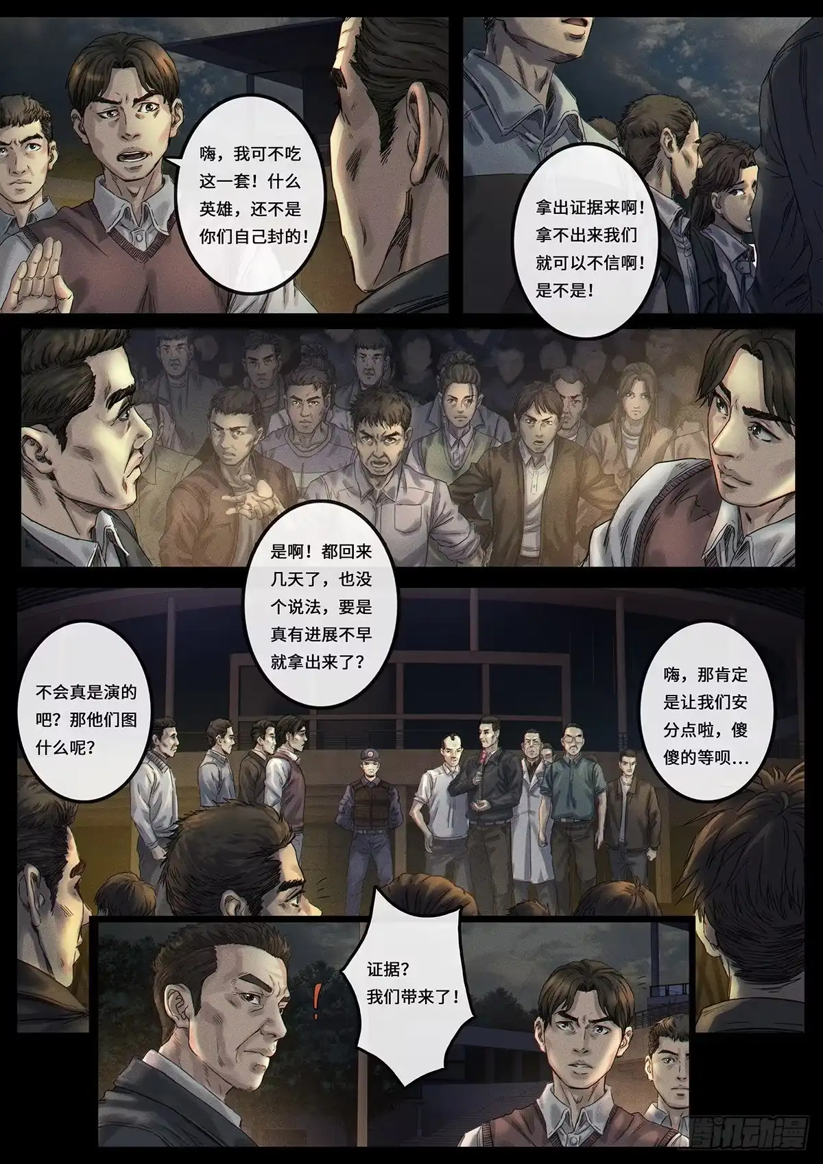 第64页