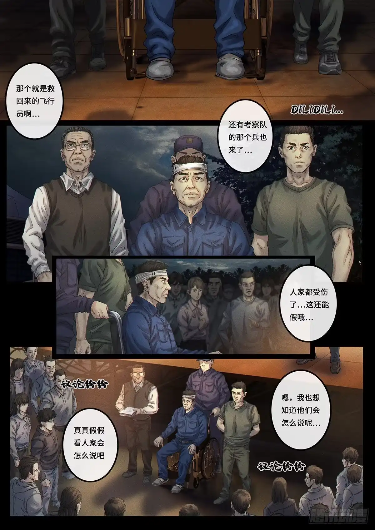 第66页