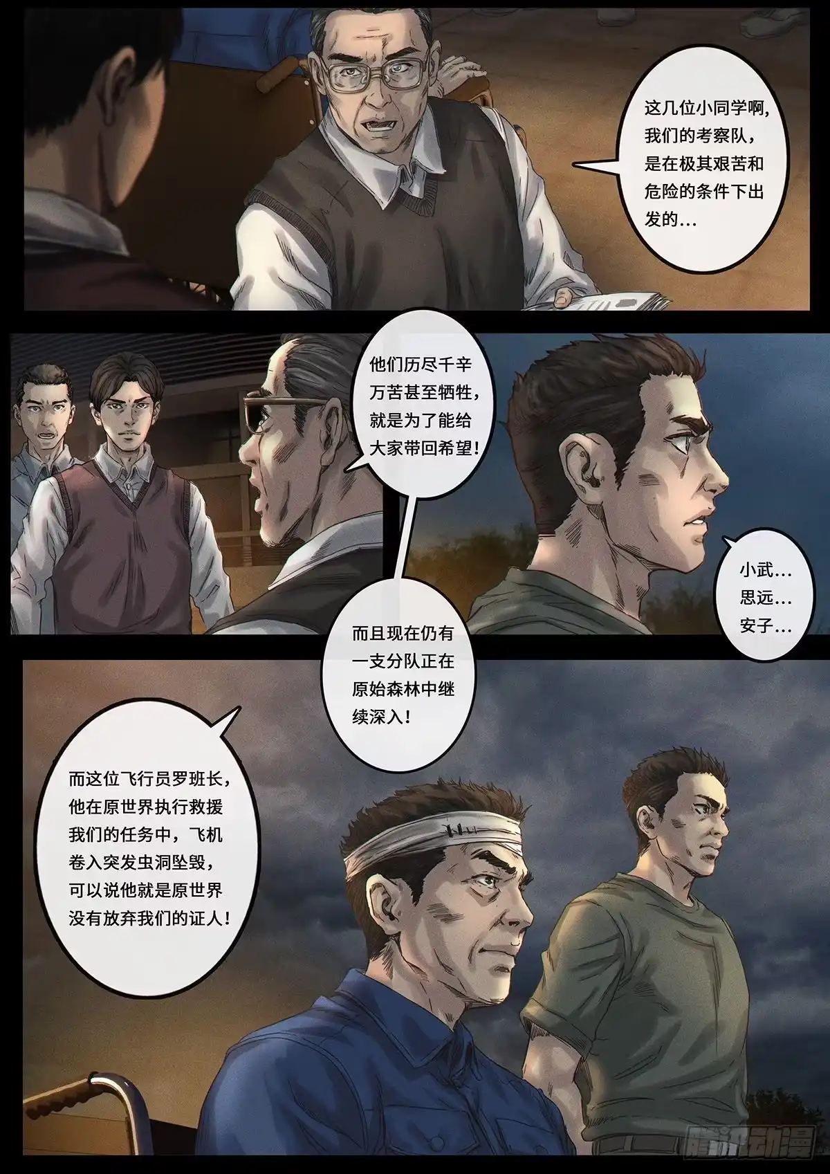 第68页
