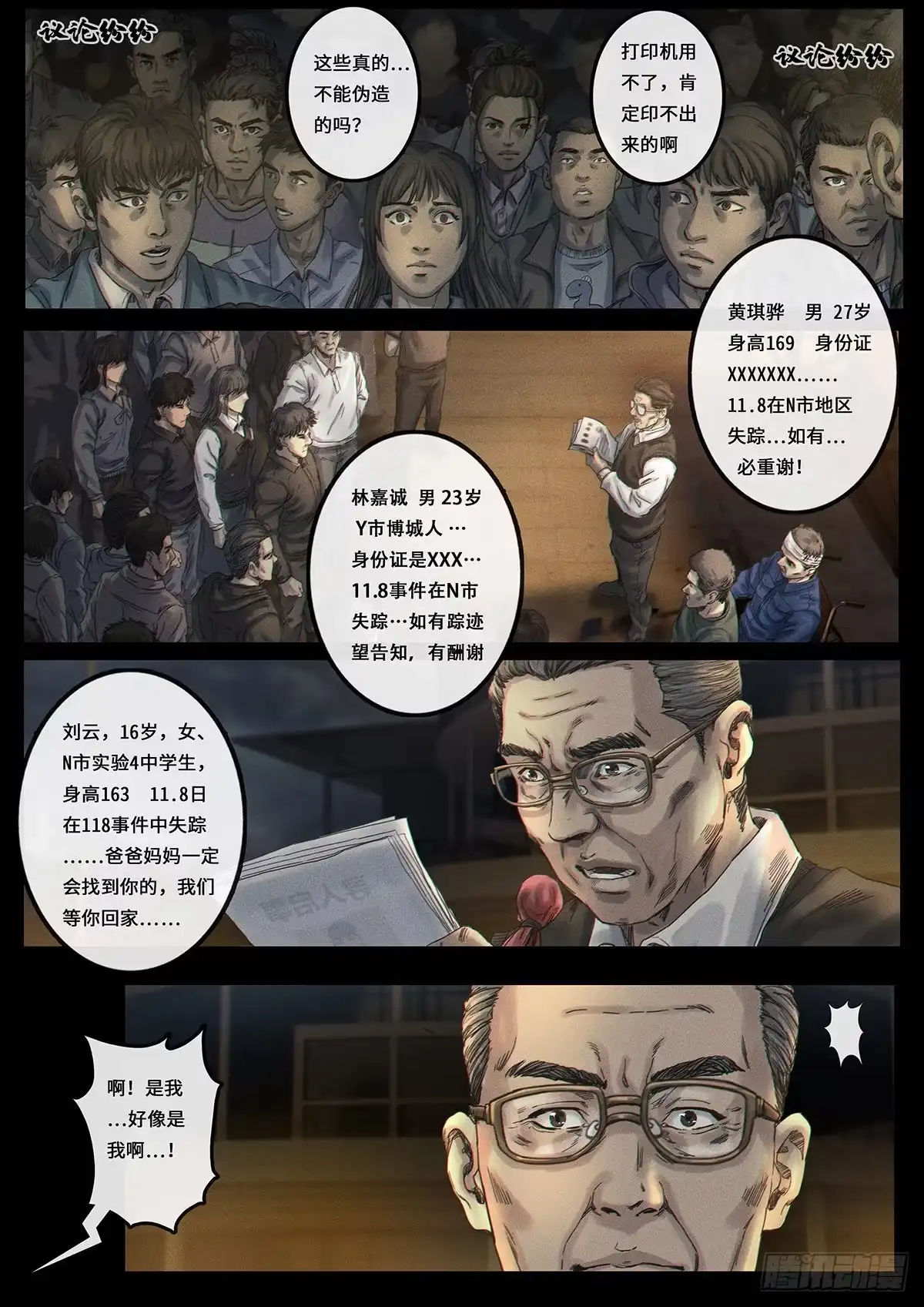 第73页