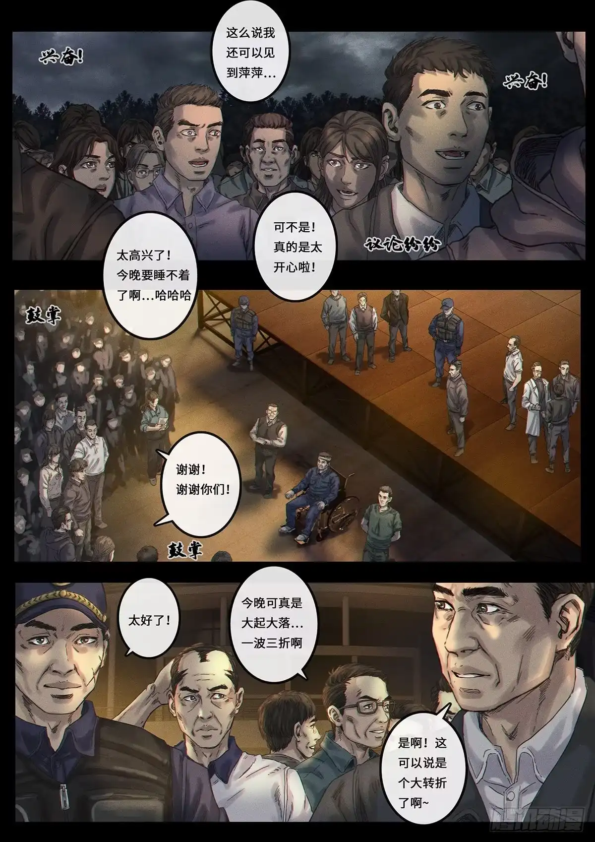 第90页