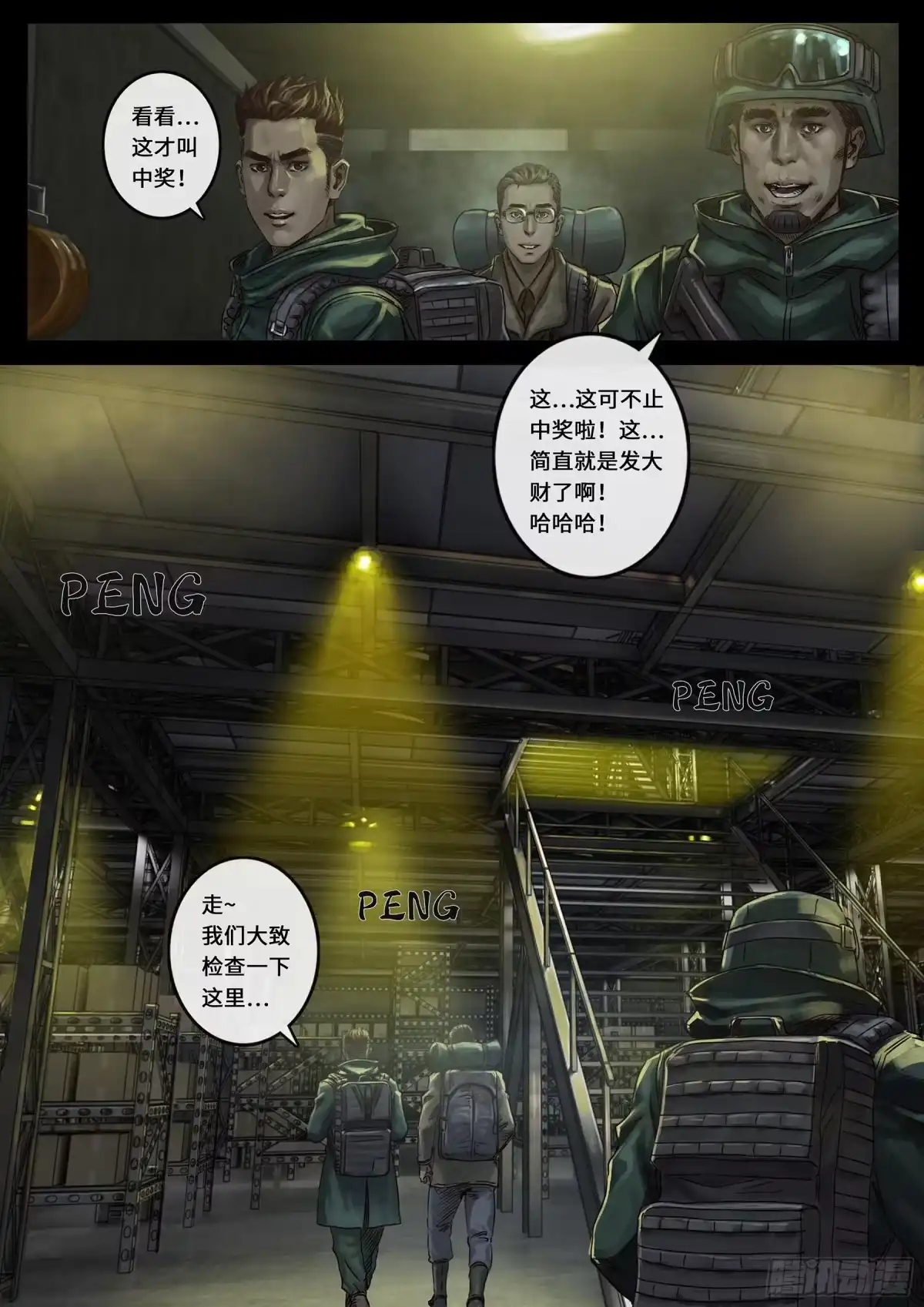 第10页