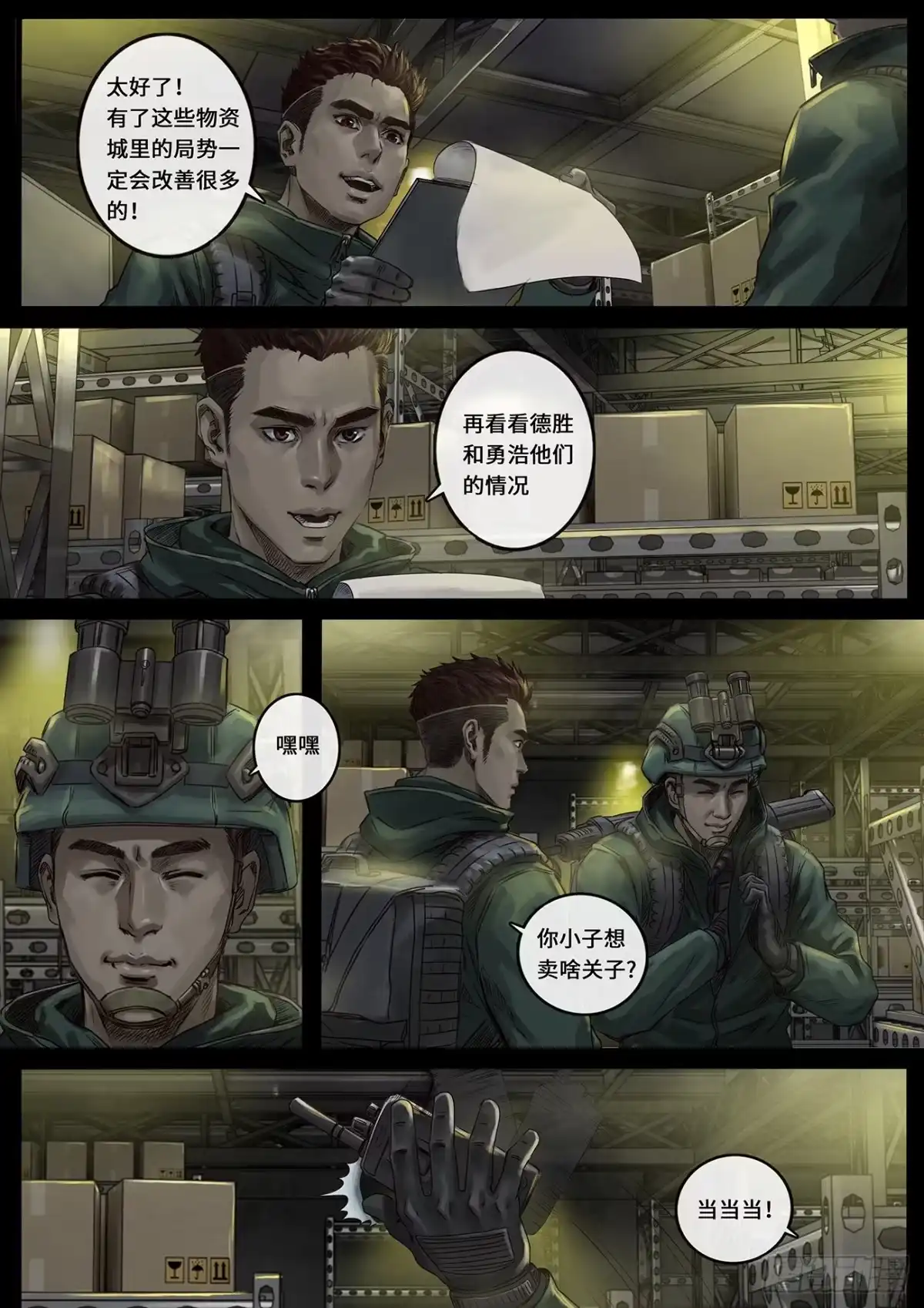 第6页