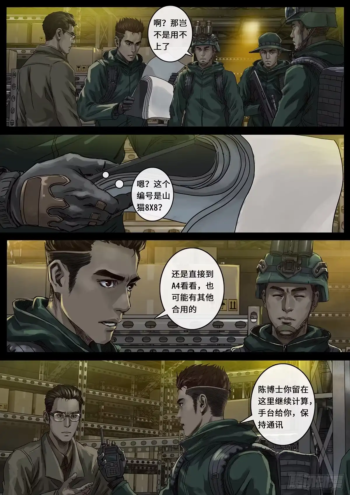 第4页