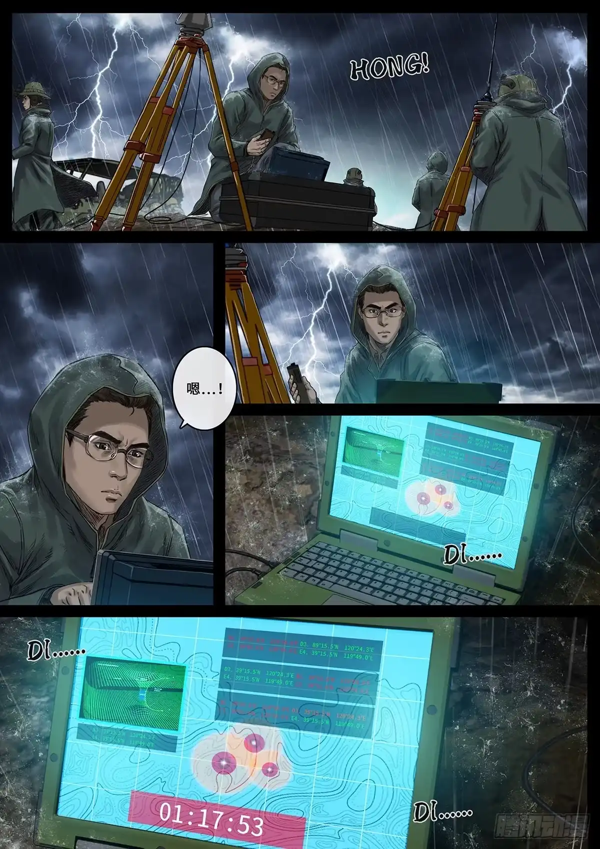 第15页