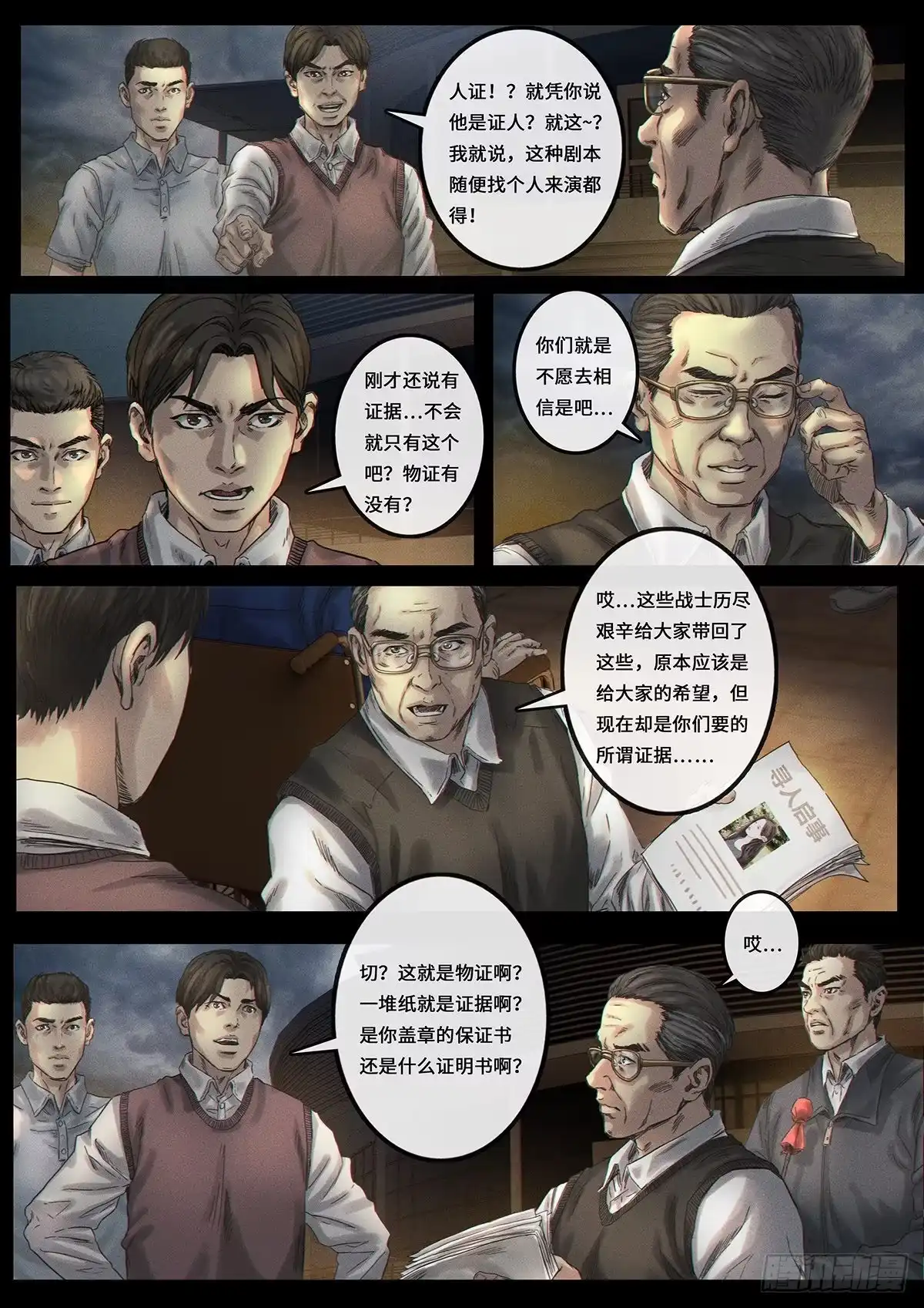 第69页