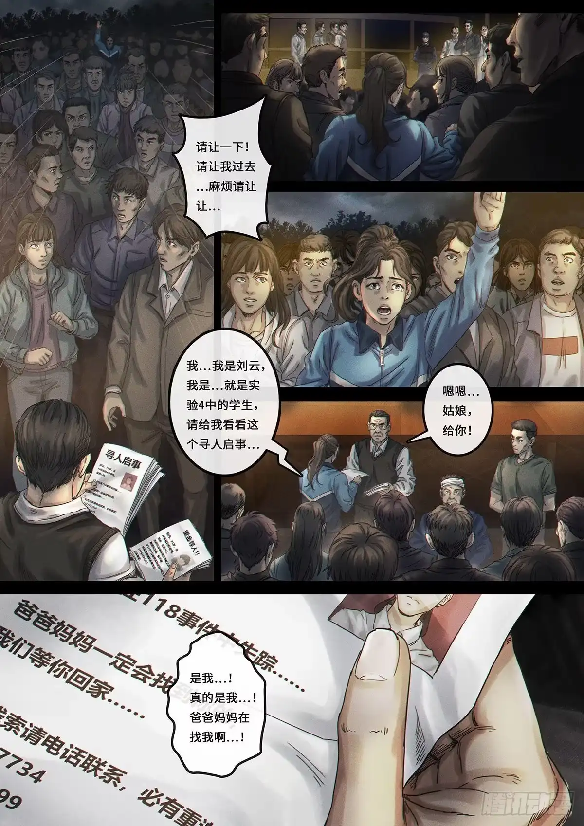 第76页