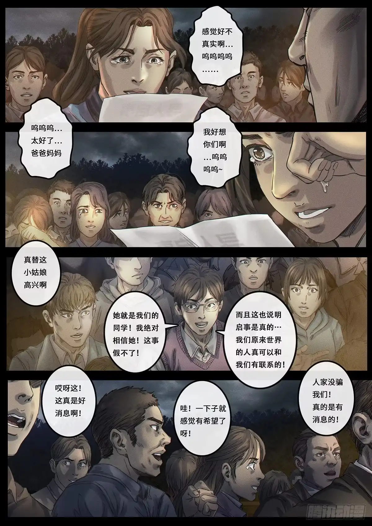 第78页