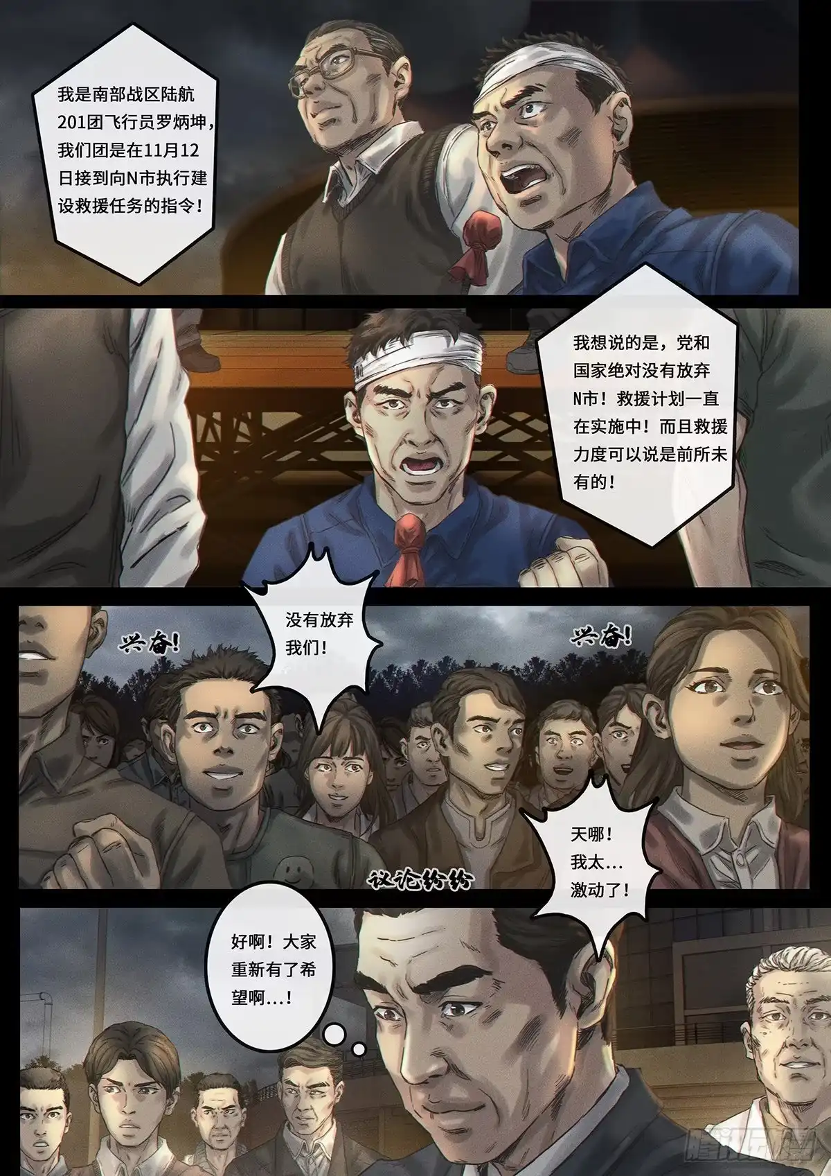 第80页