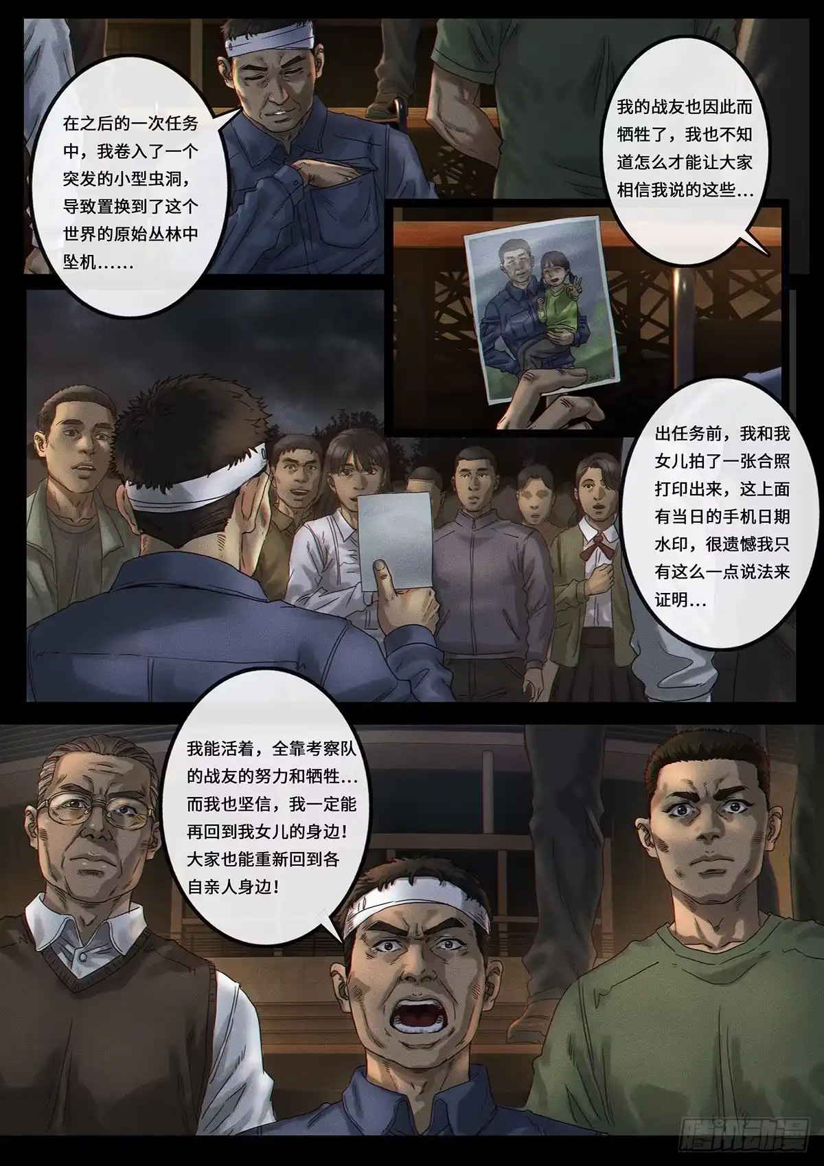第81页