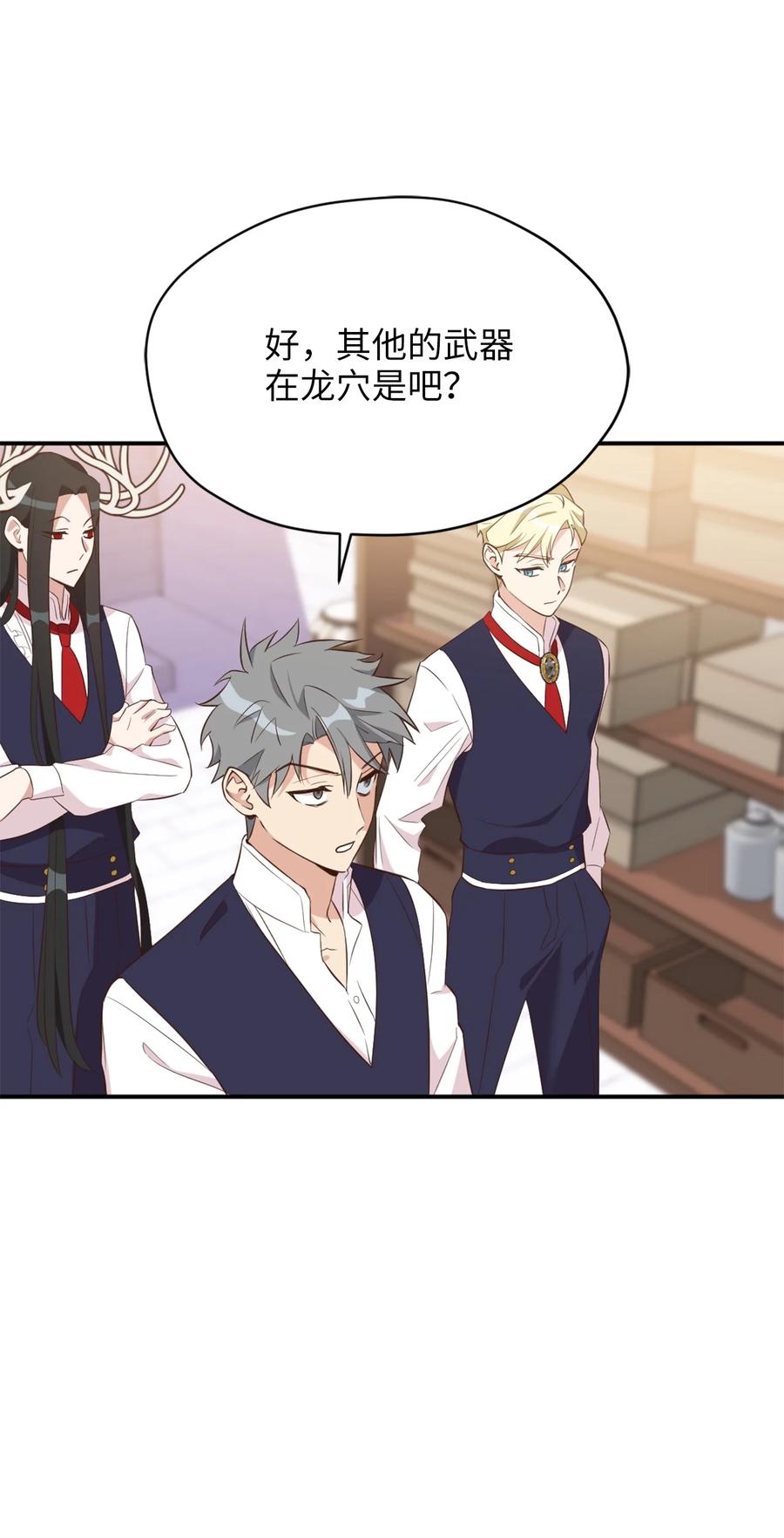 第50页