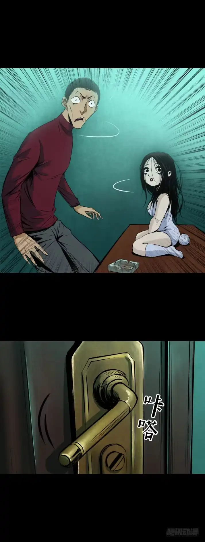 第28页