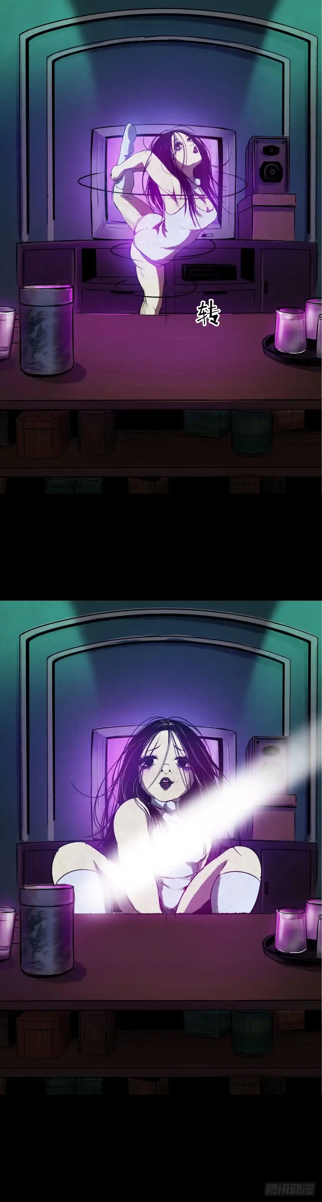 第33页