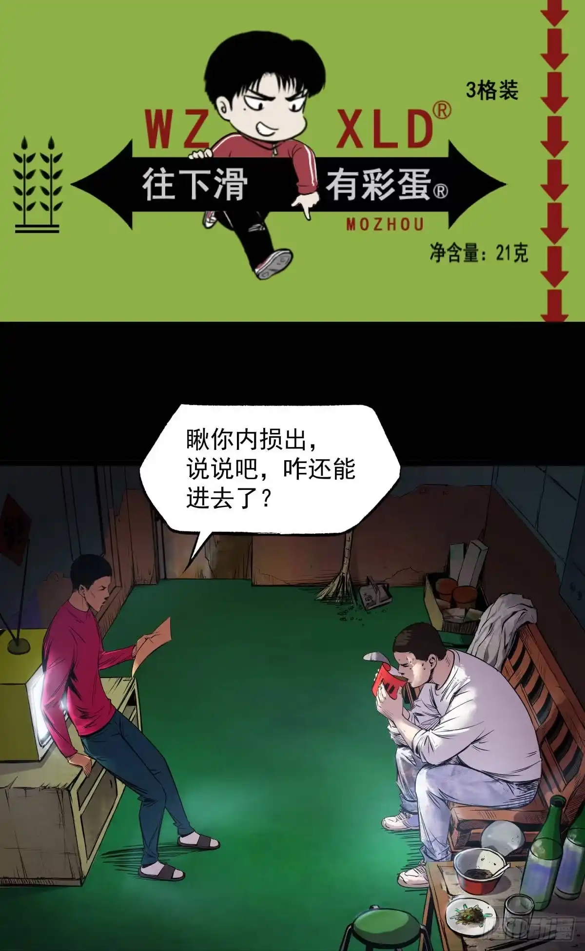 第37页