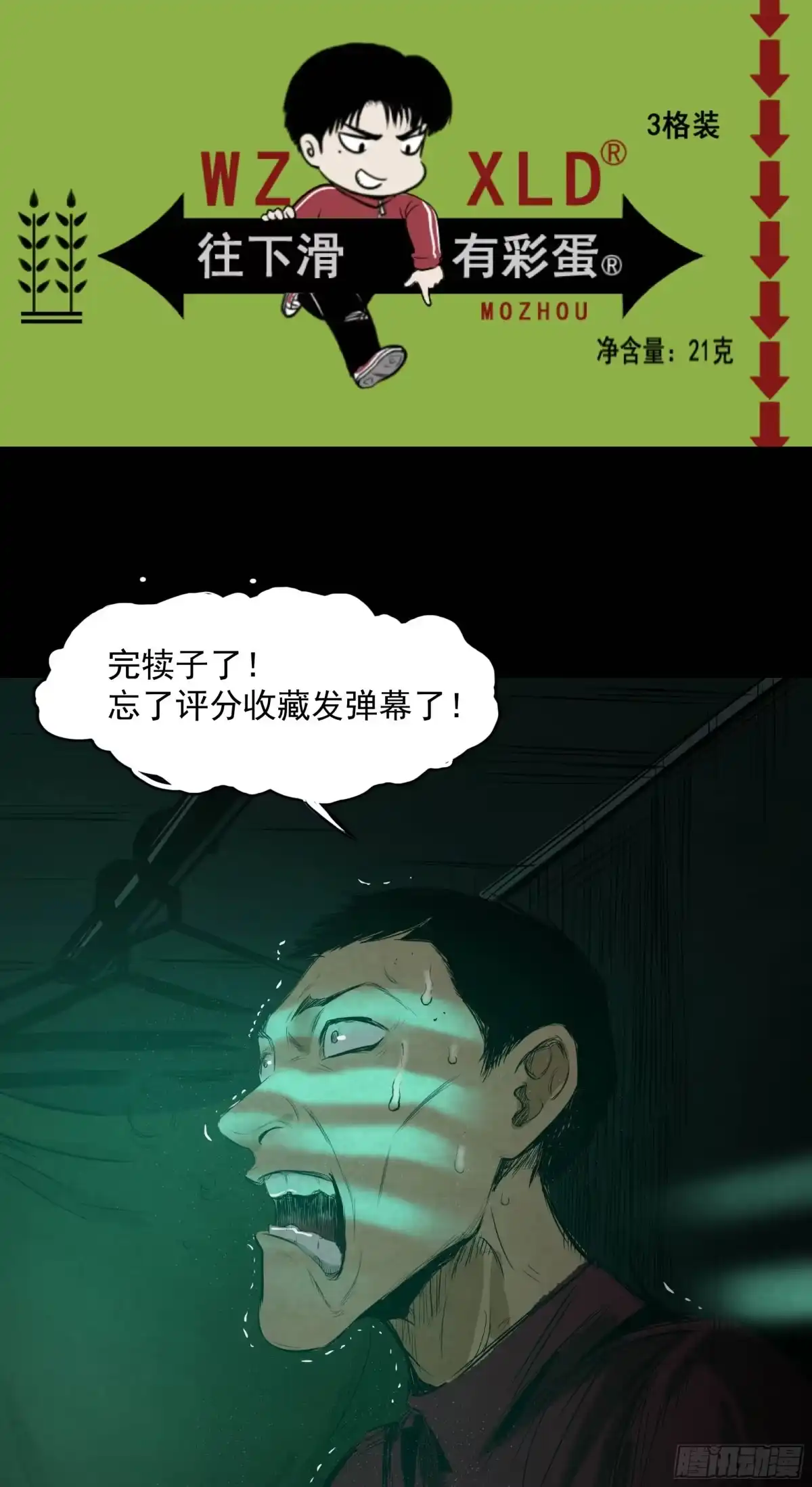 第34页