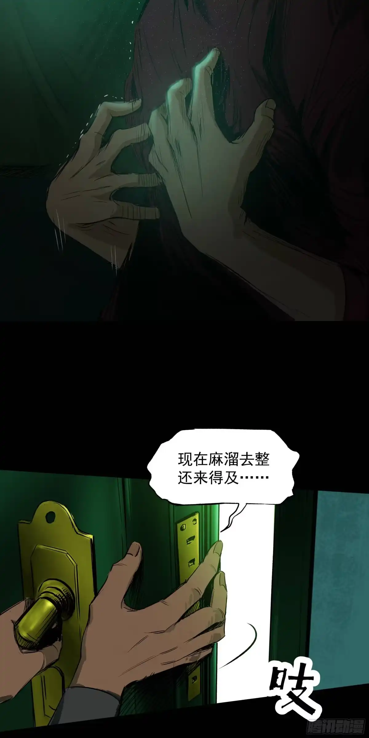 第35页