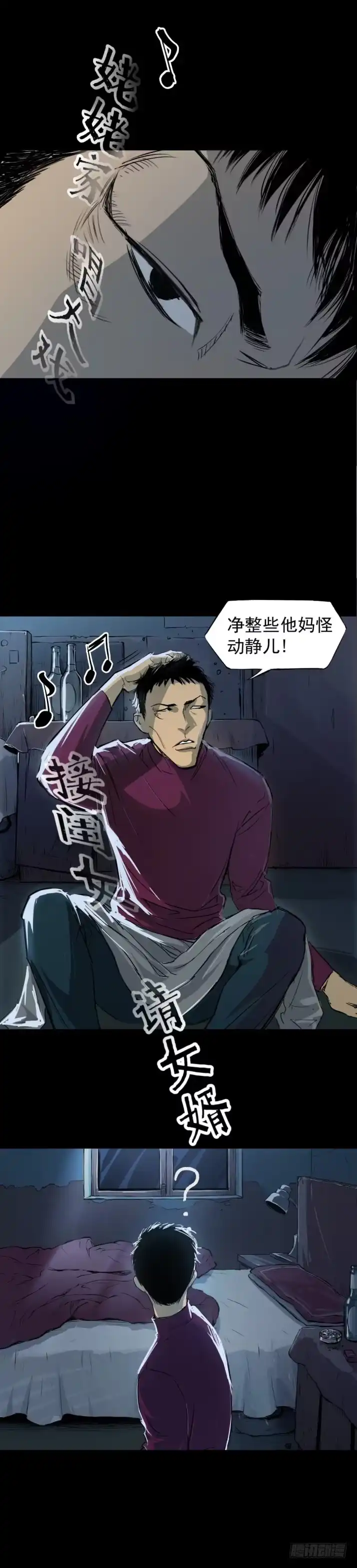 第31页