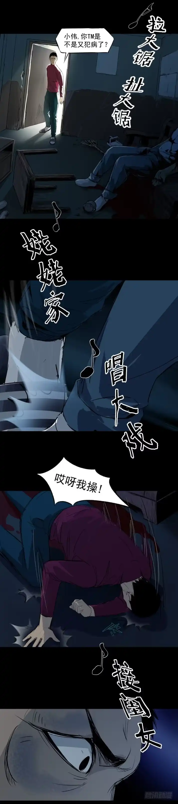 第32页