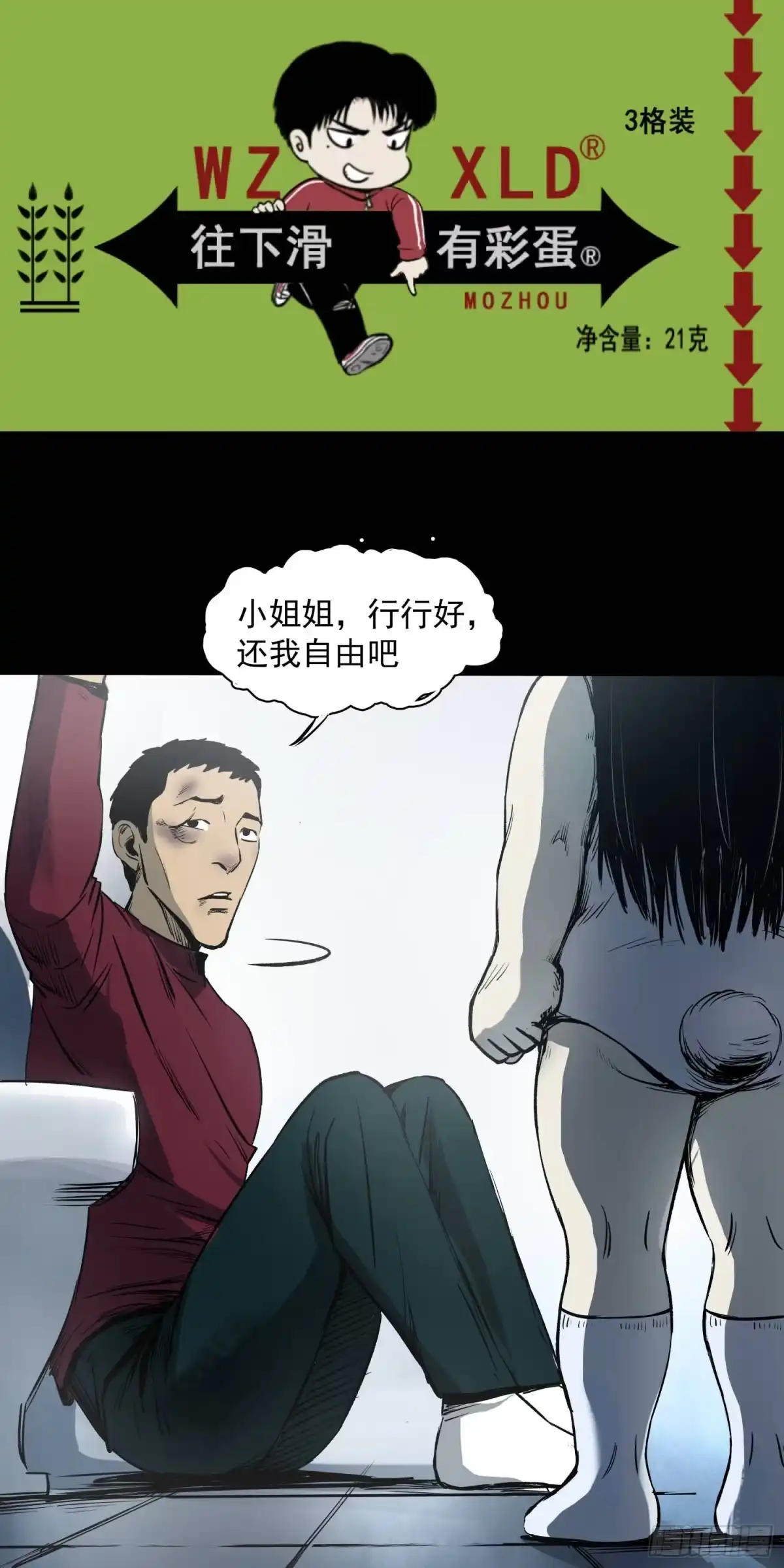 第43页