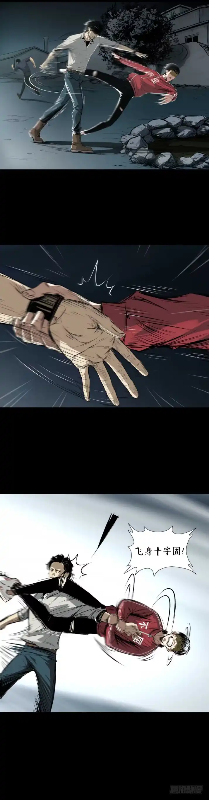 第25页