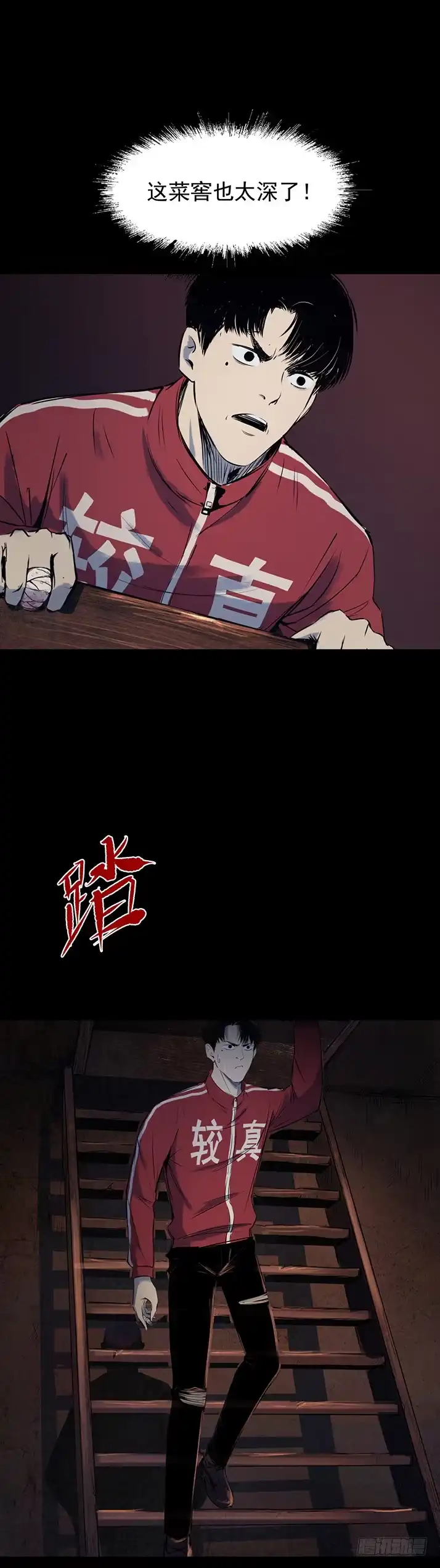 第31页
