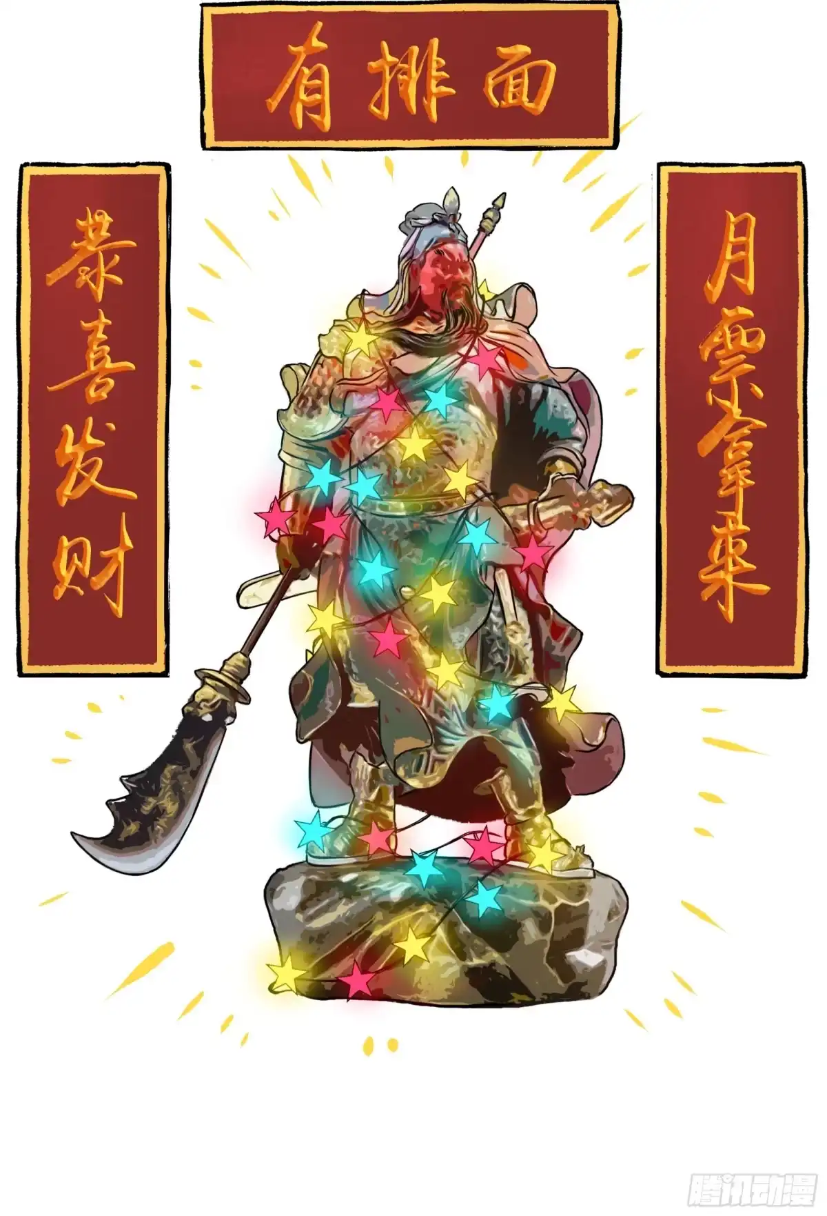 第38页