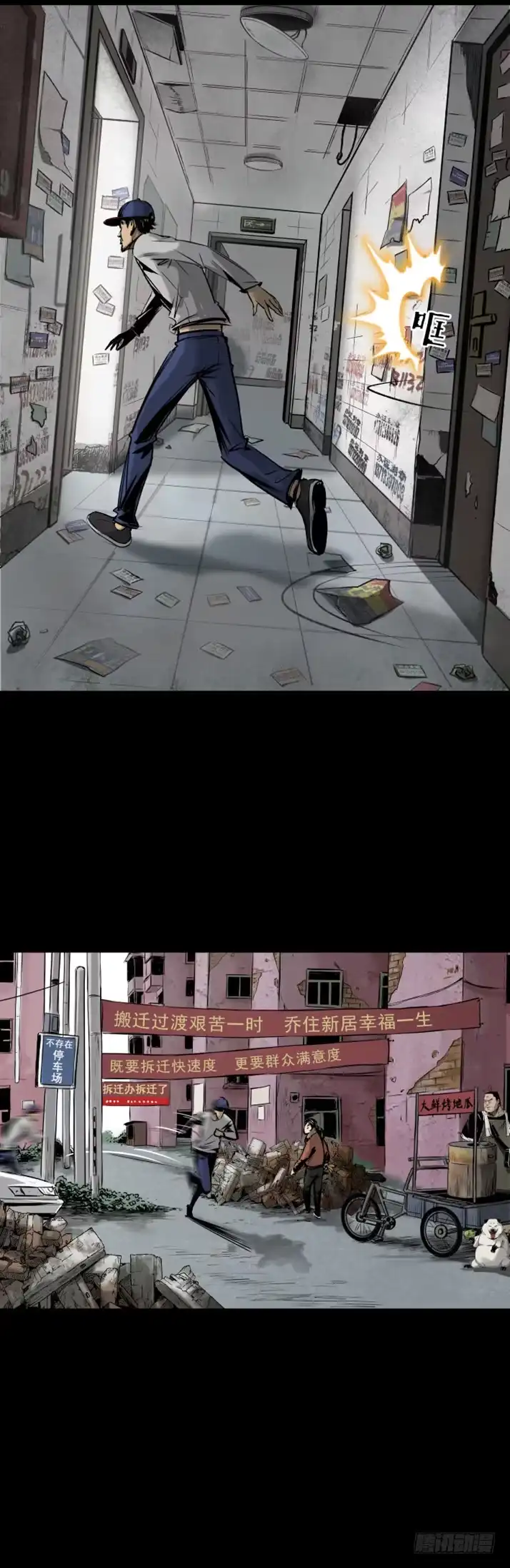 第22页