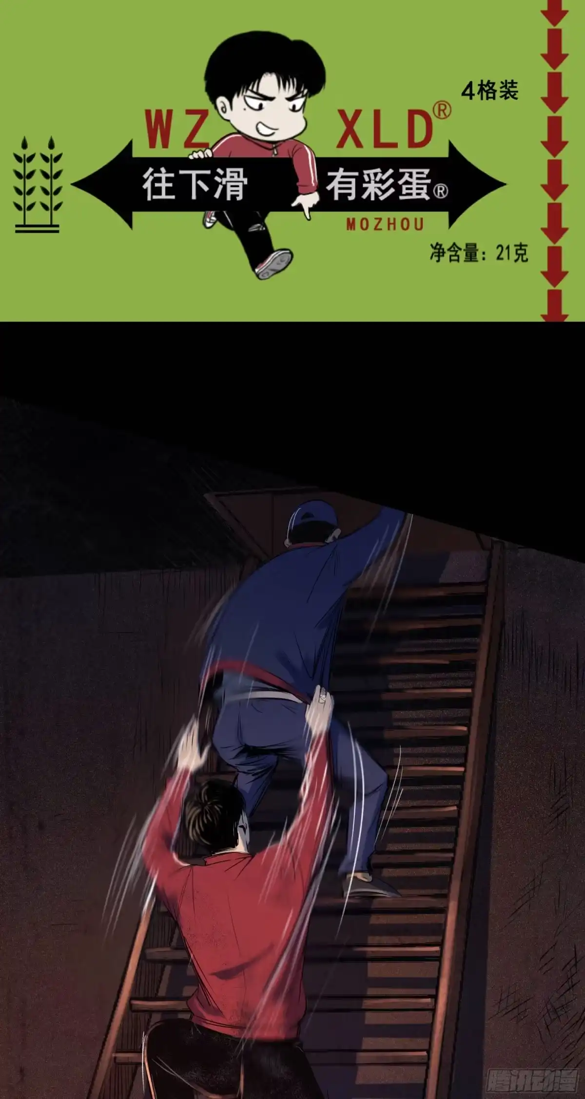 第42页