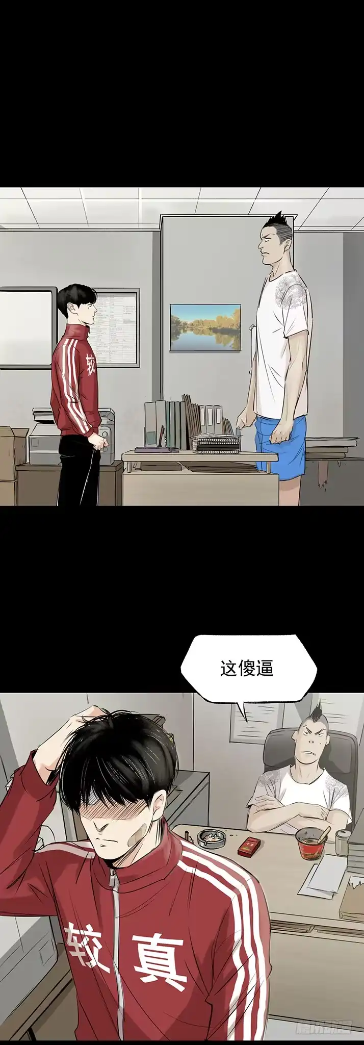 第26页