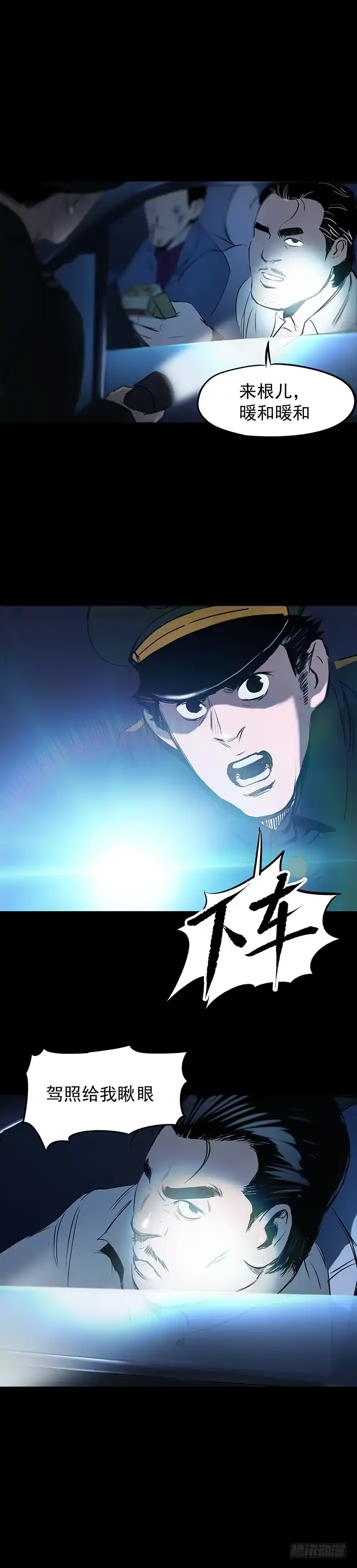 第33页