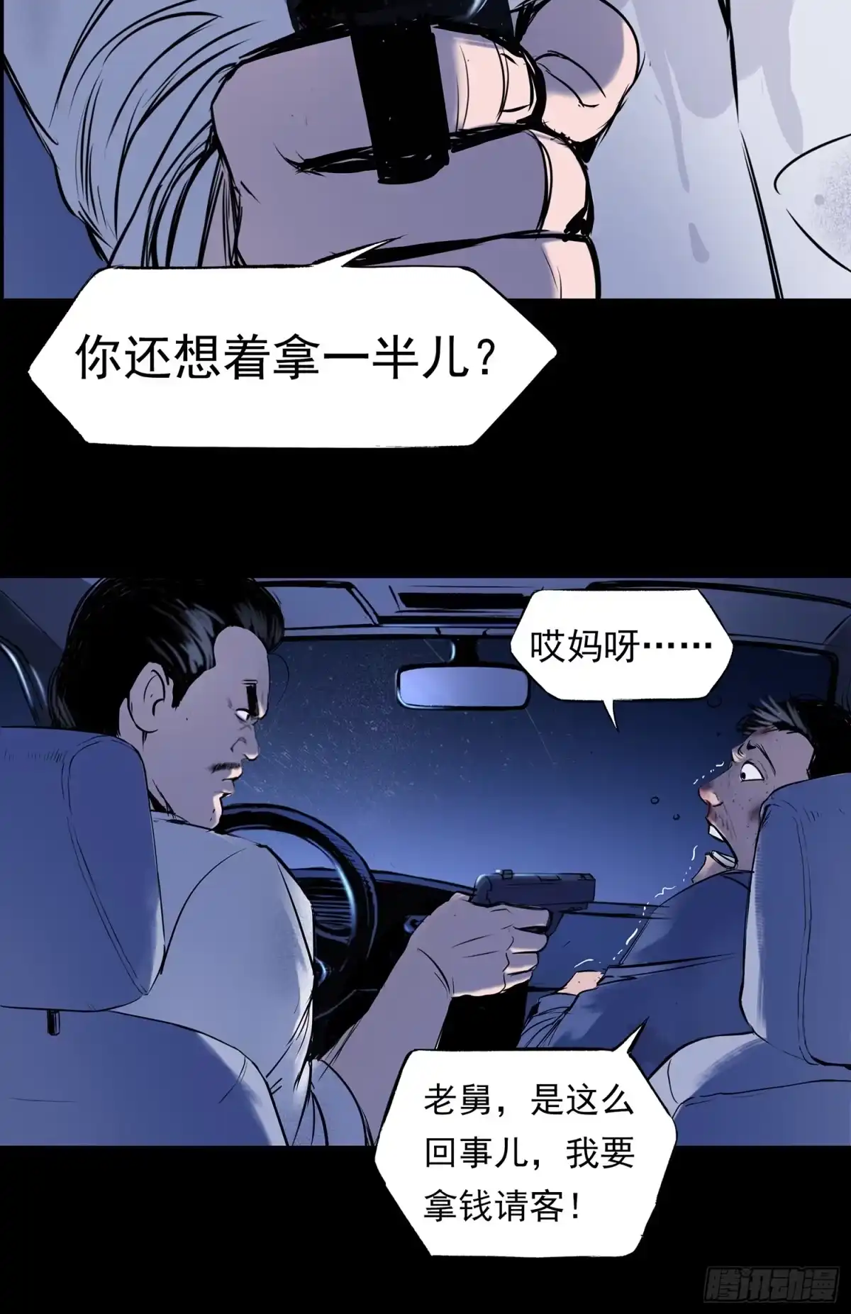 第41页