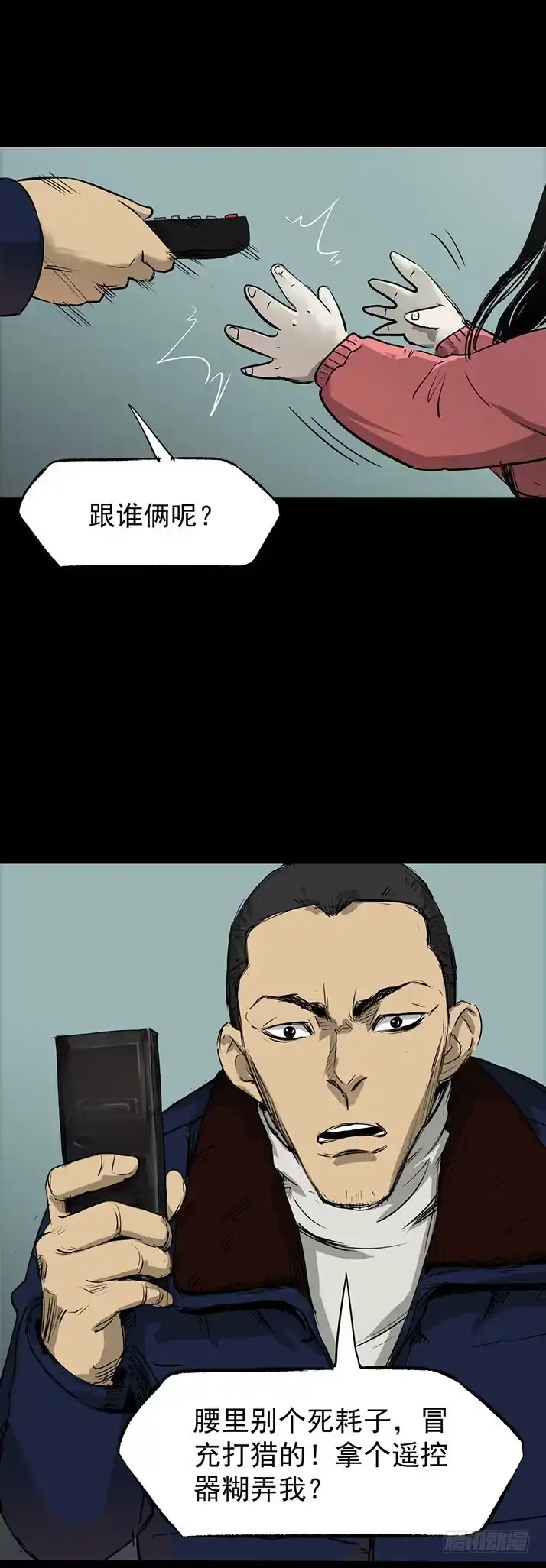 第30页