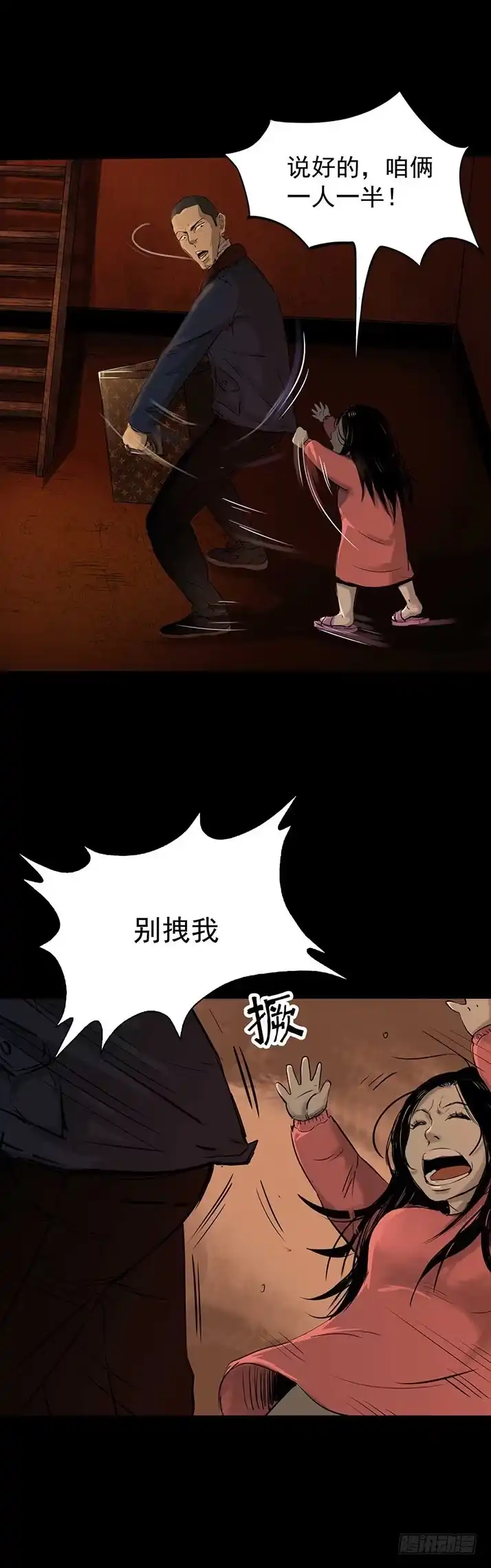 第34页