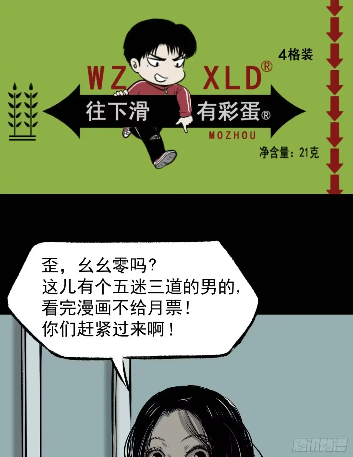 第53页