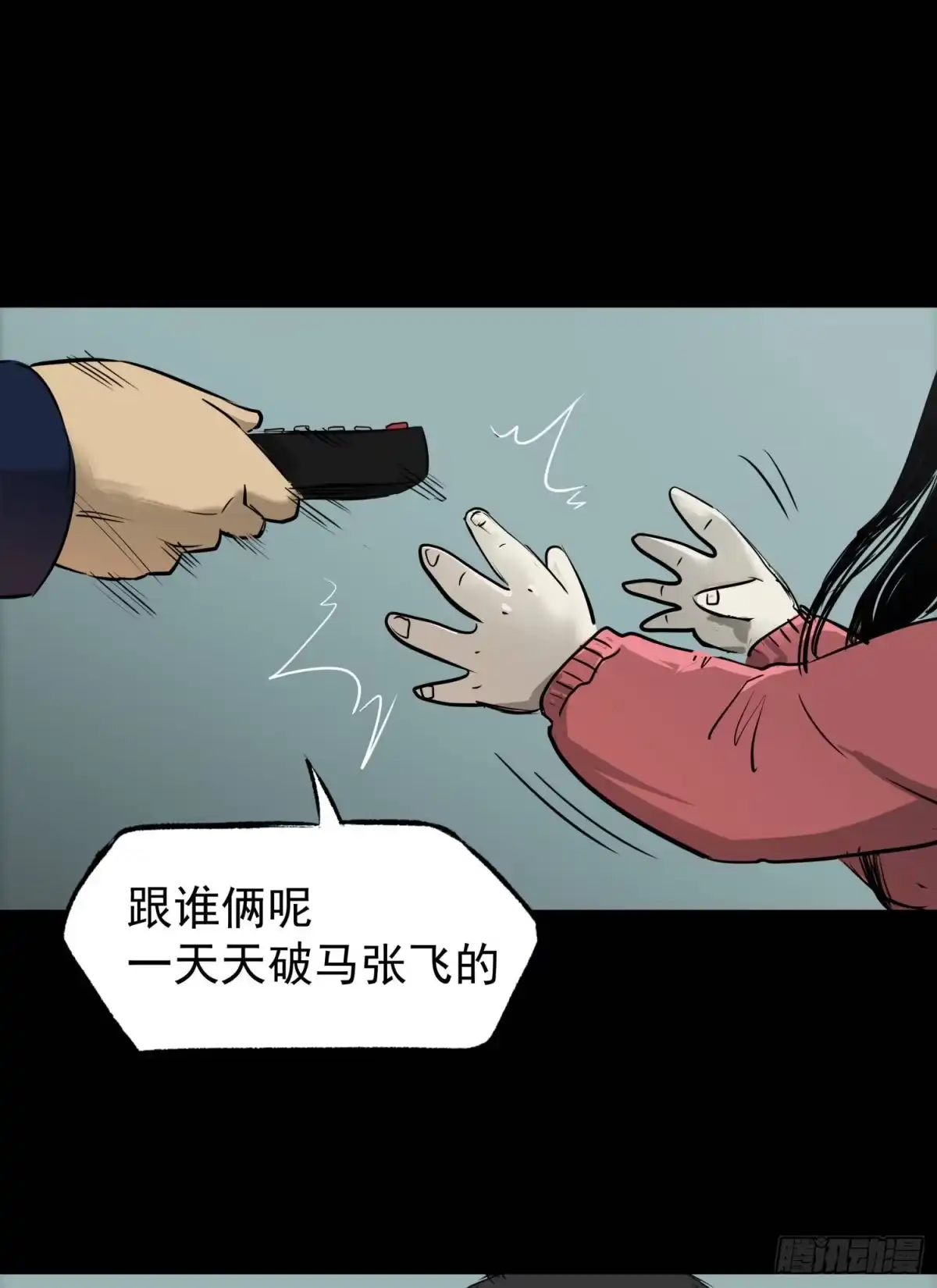 第55页