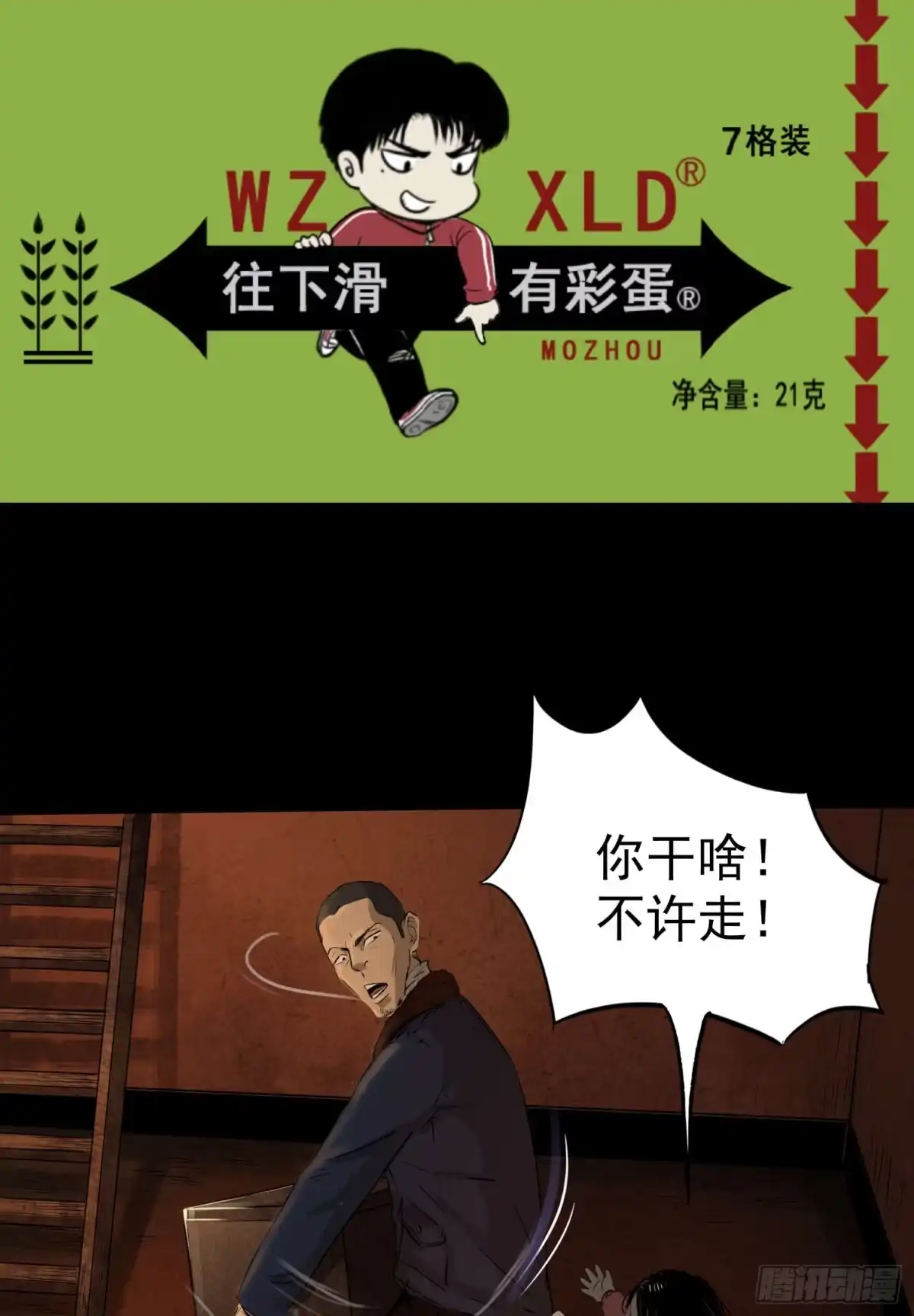 第67页