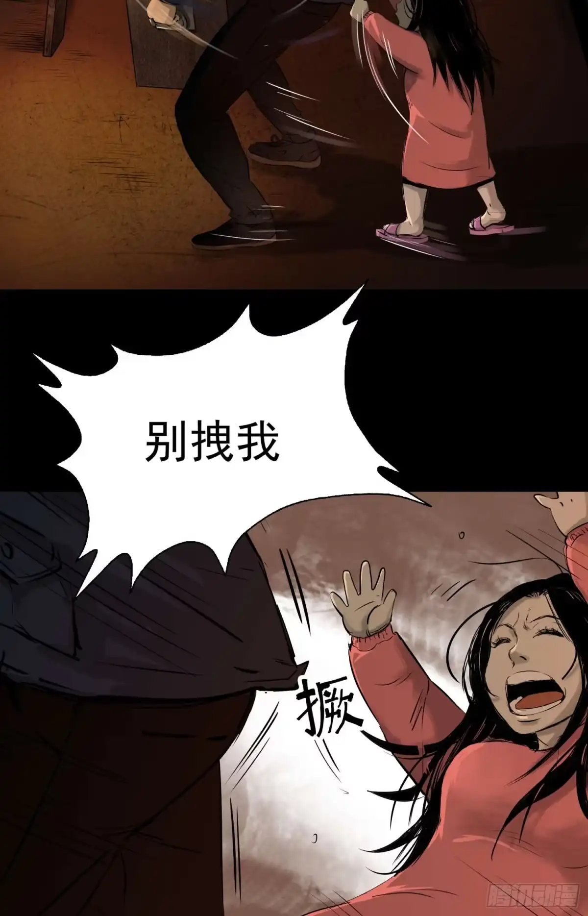 第68页
