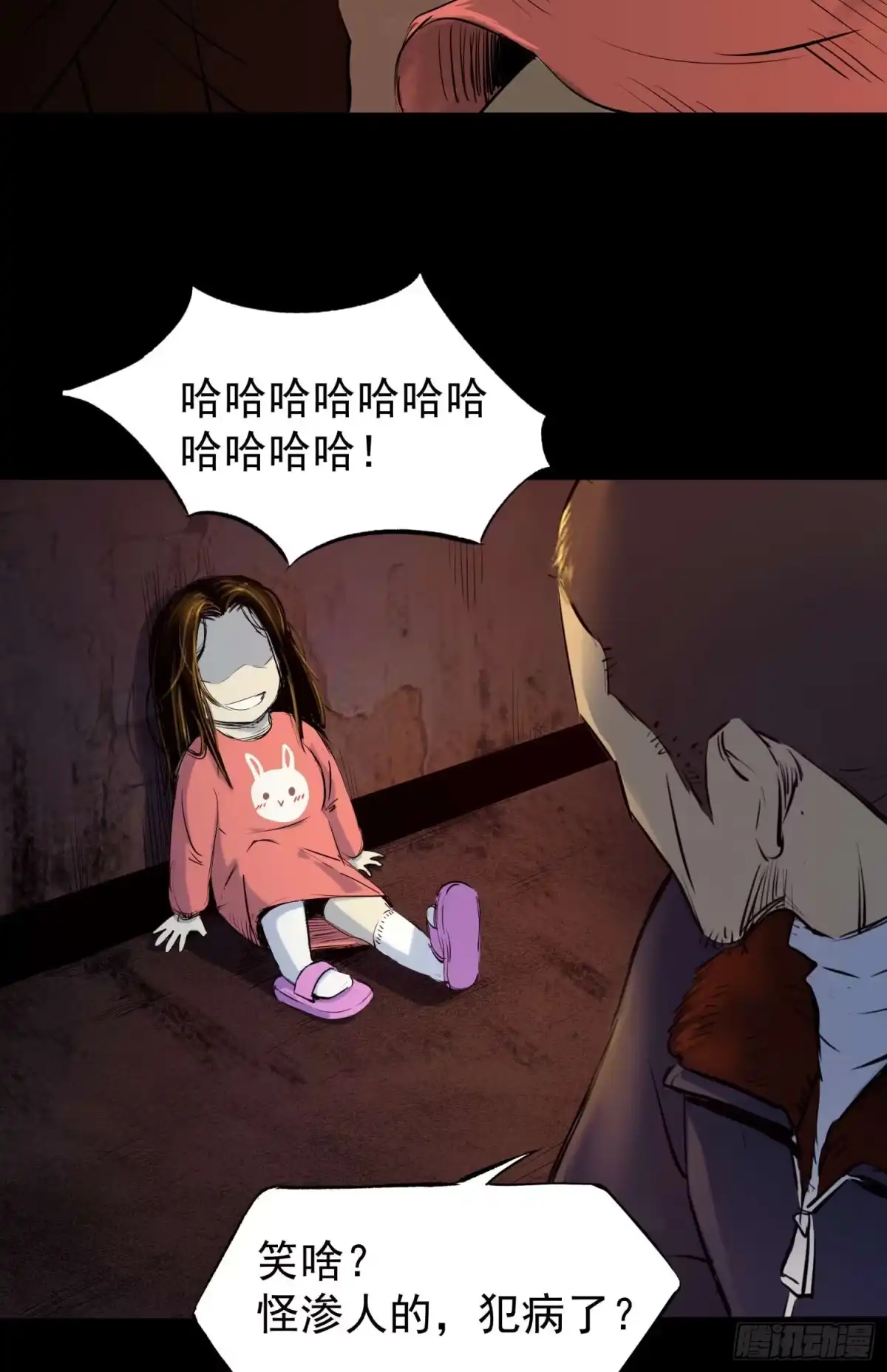 第69页