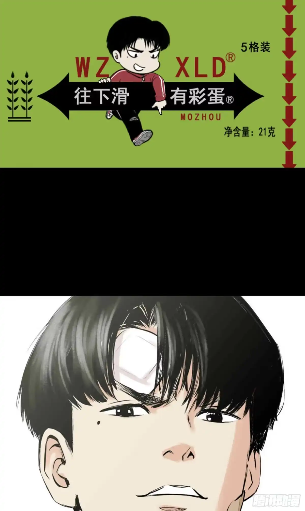 第63页