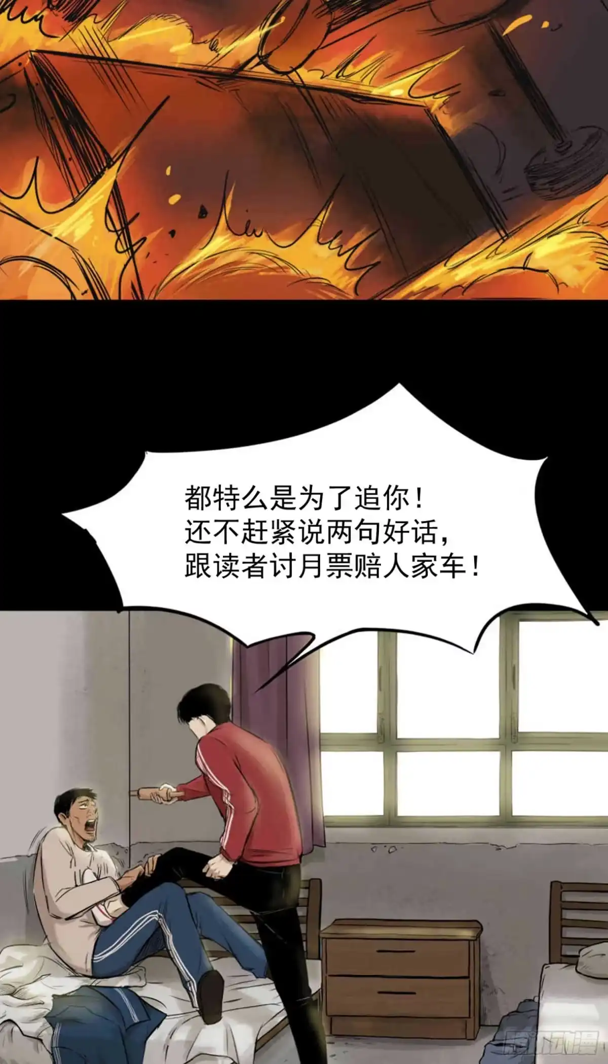第67页