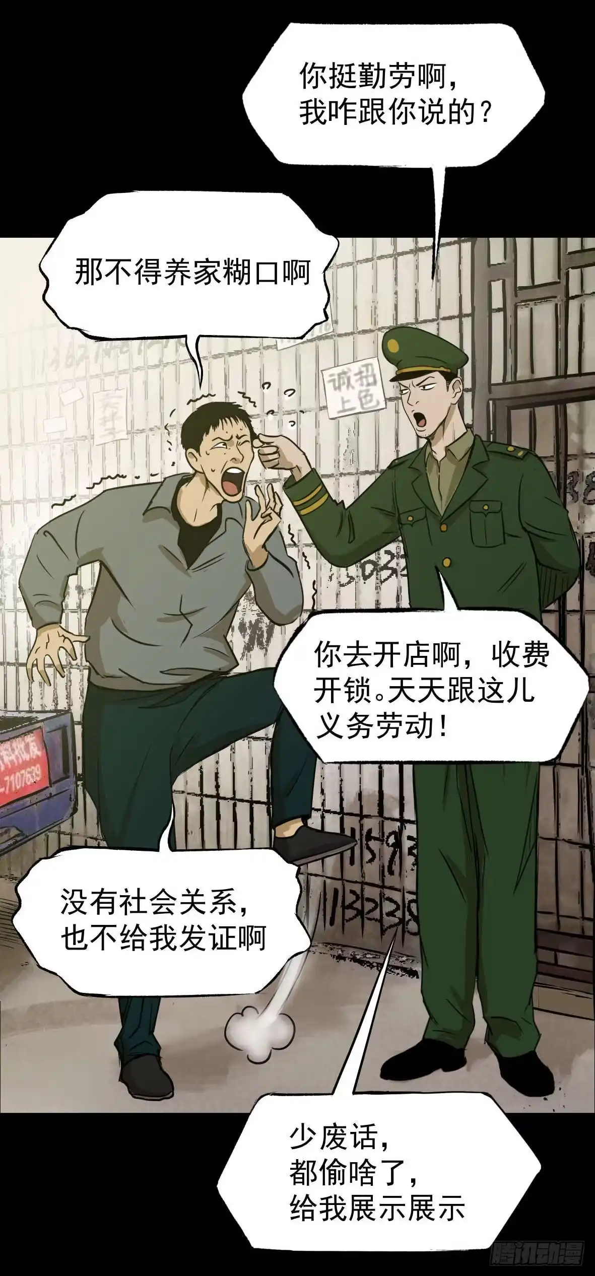 第104页