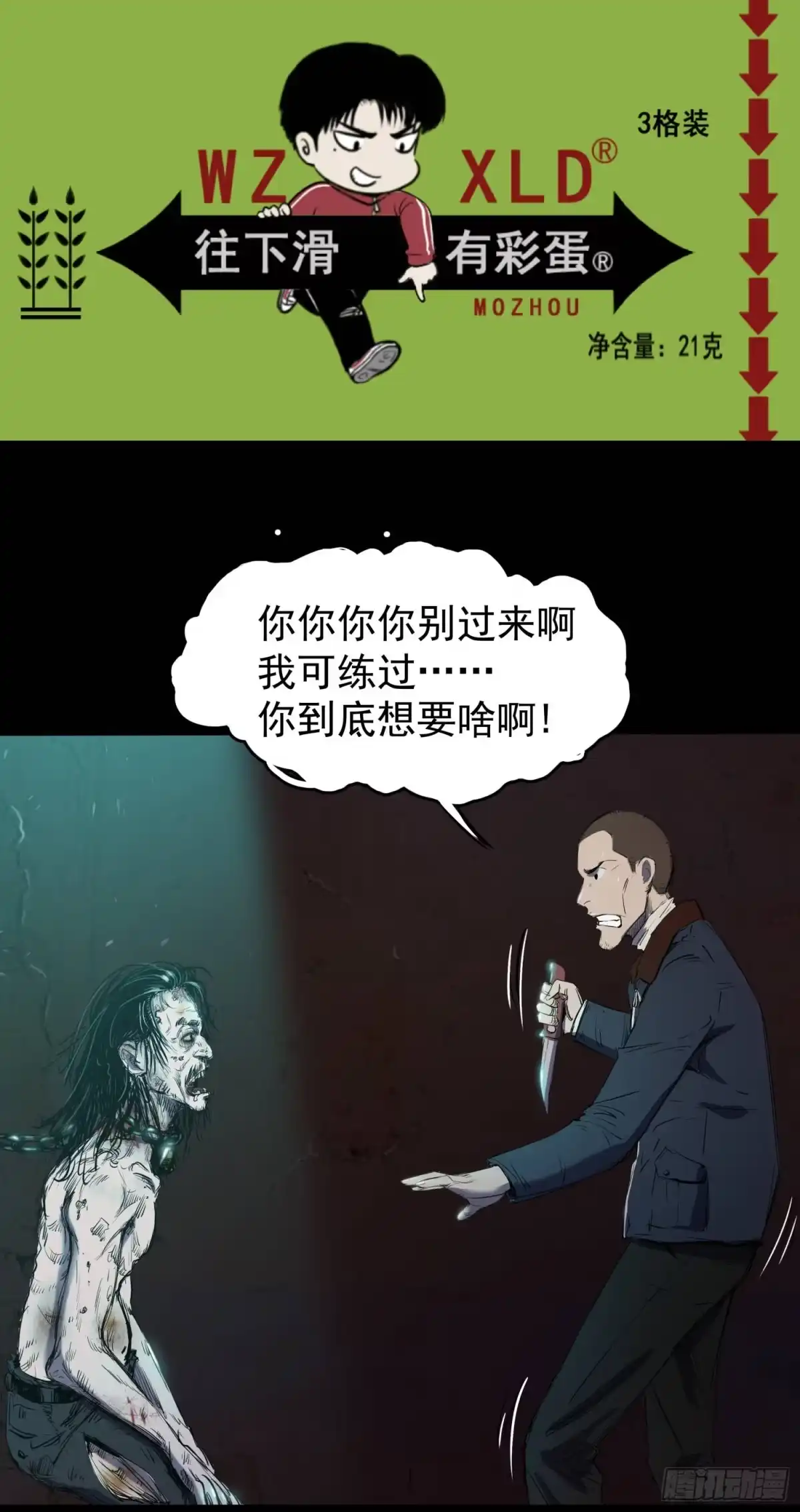 第107页