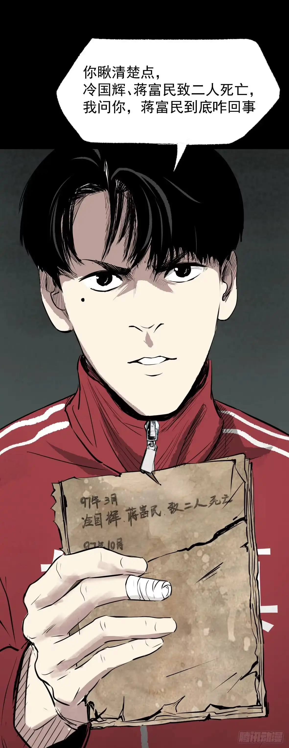 第31页