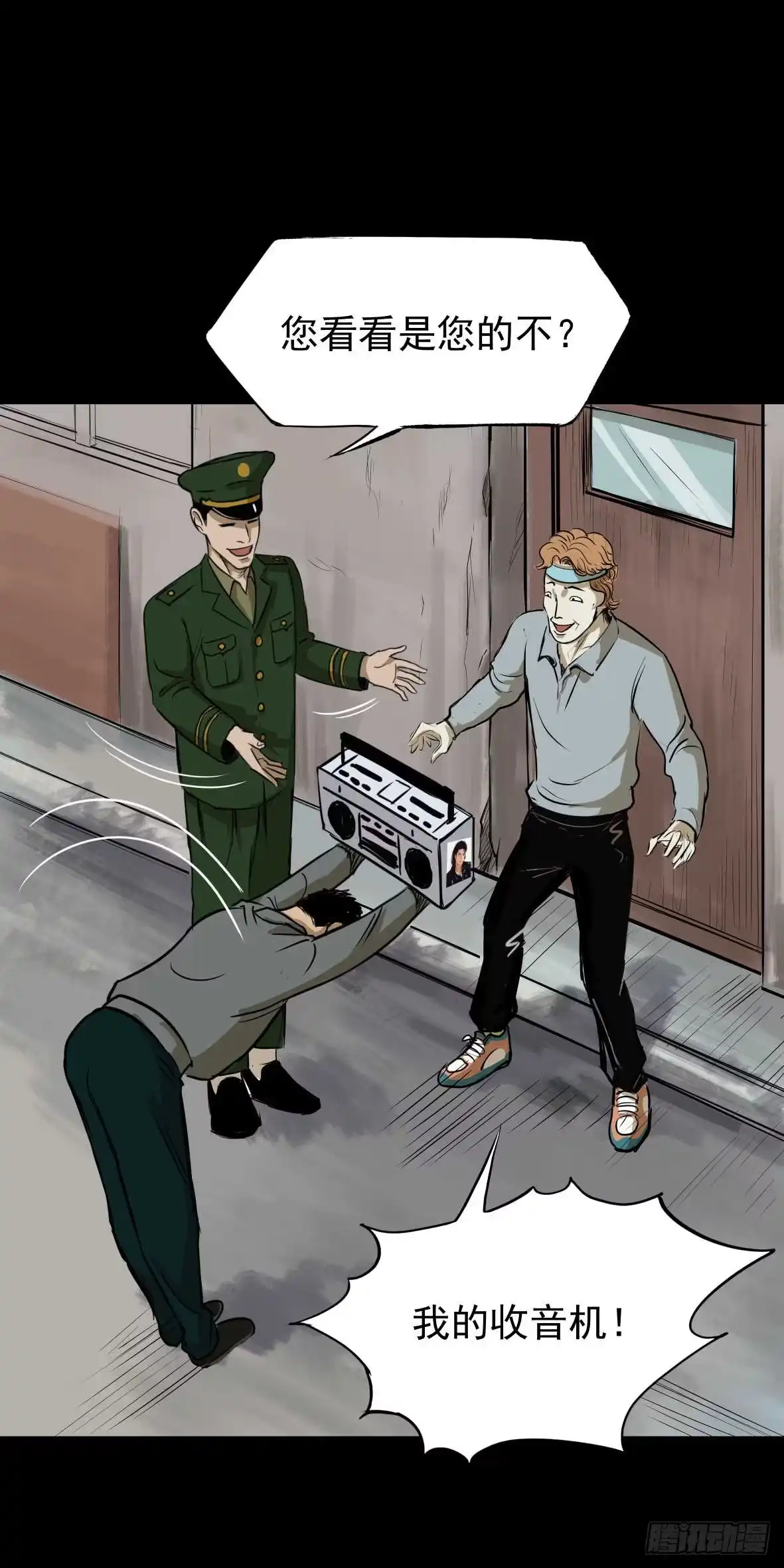 第46页