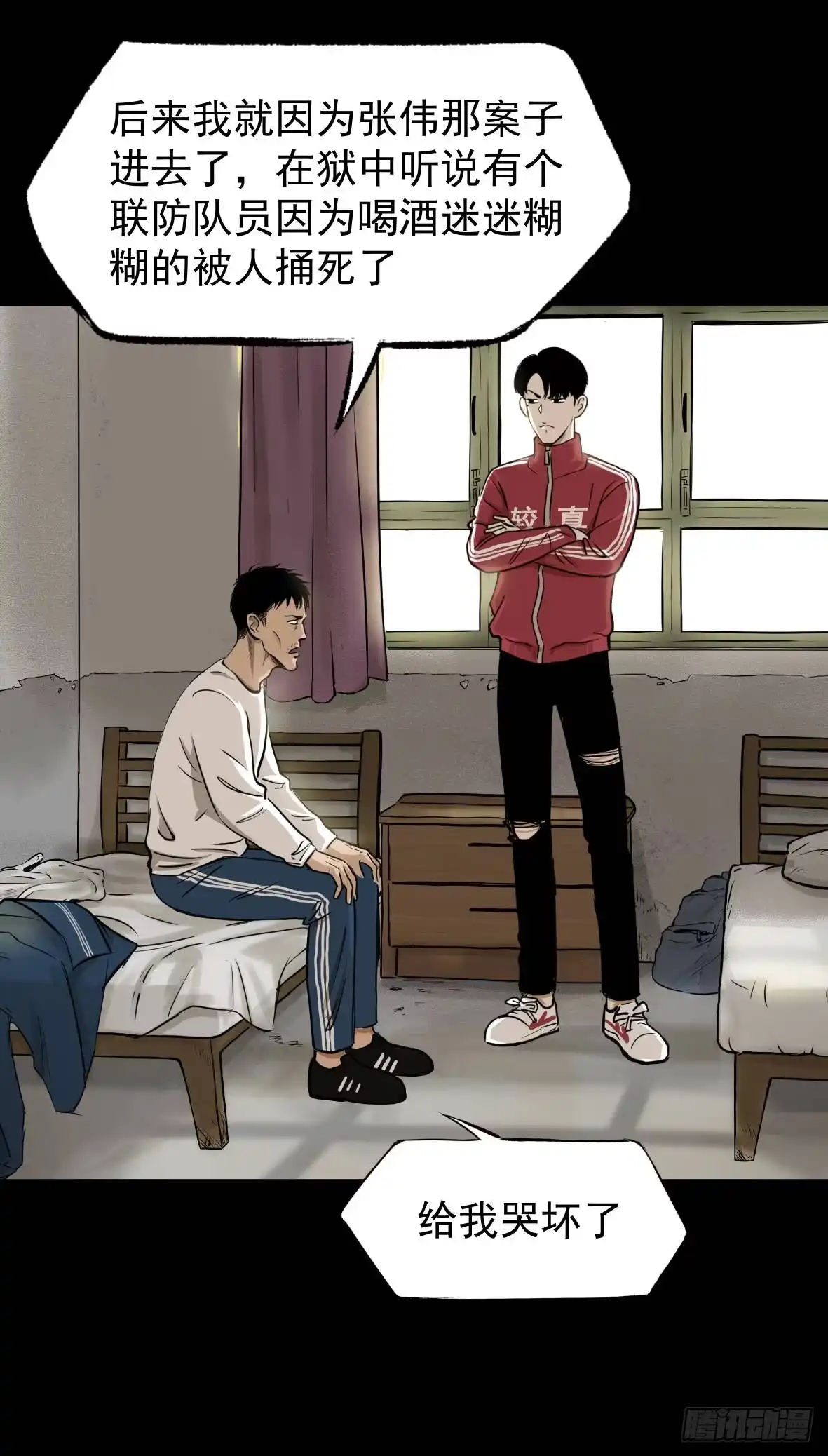 第72页